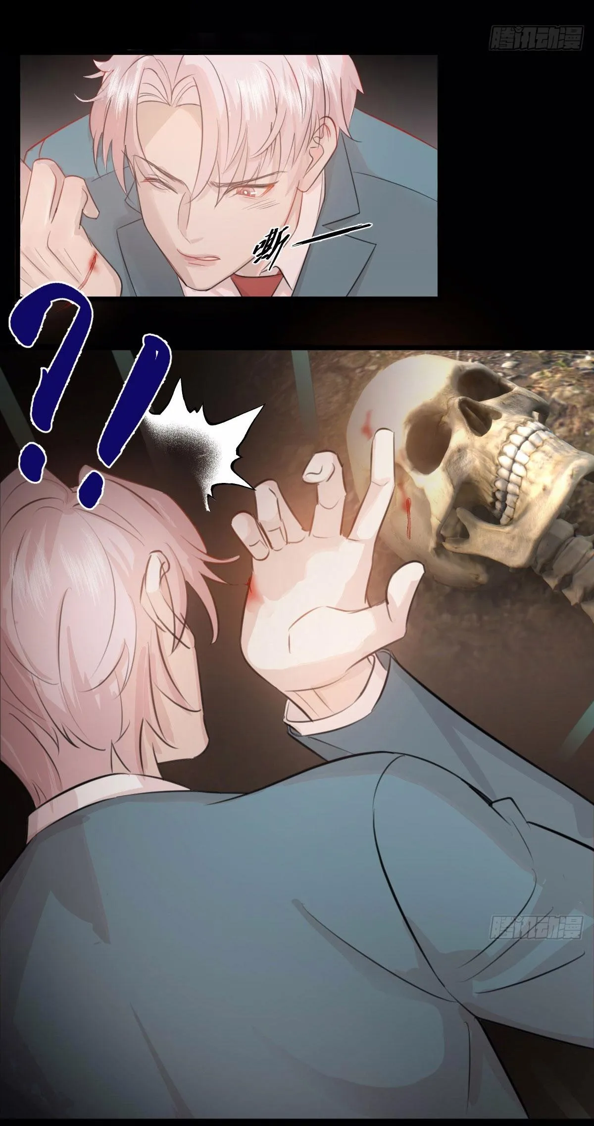 Tà thần của riêng tôi Chapter 1 Trang 25