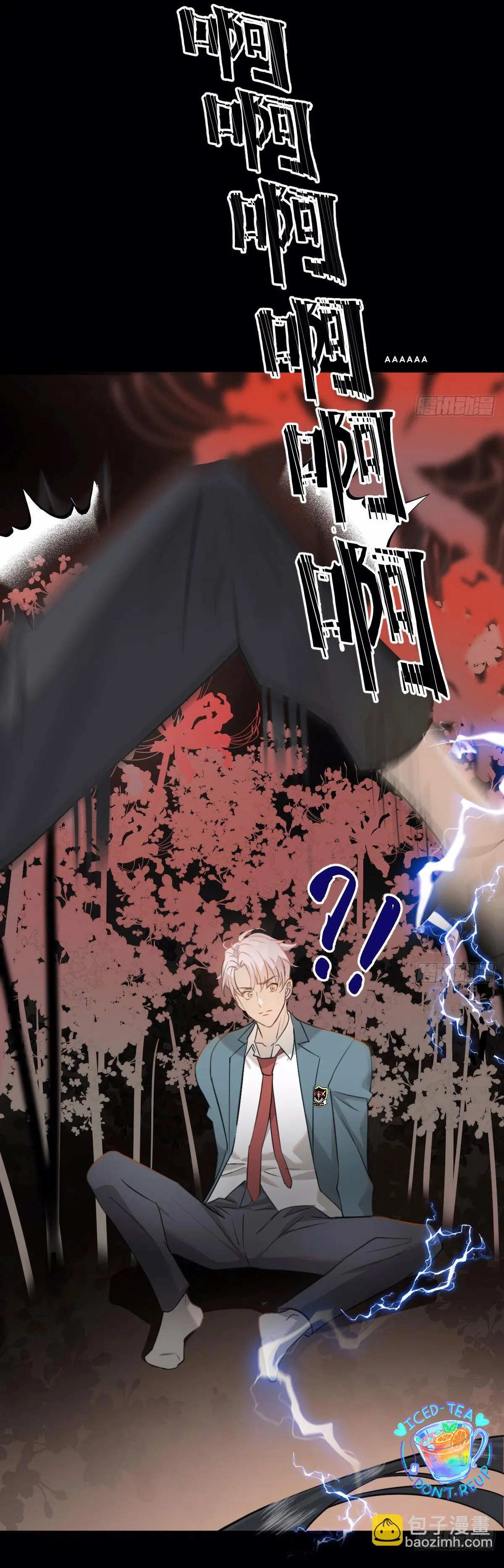 Tà thần của riêng tôi Chapter 1 Trang 50