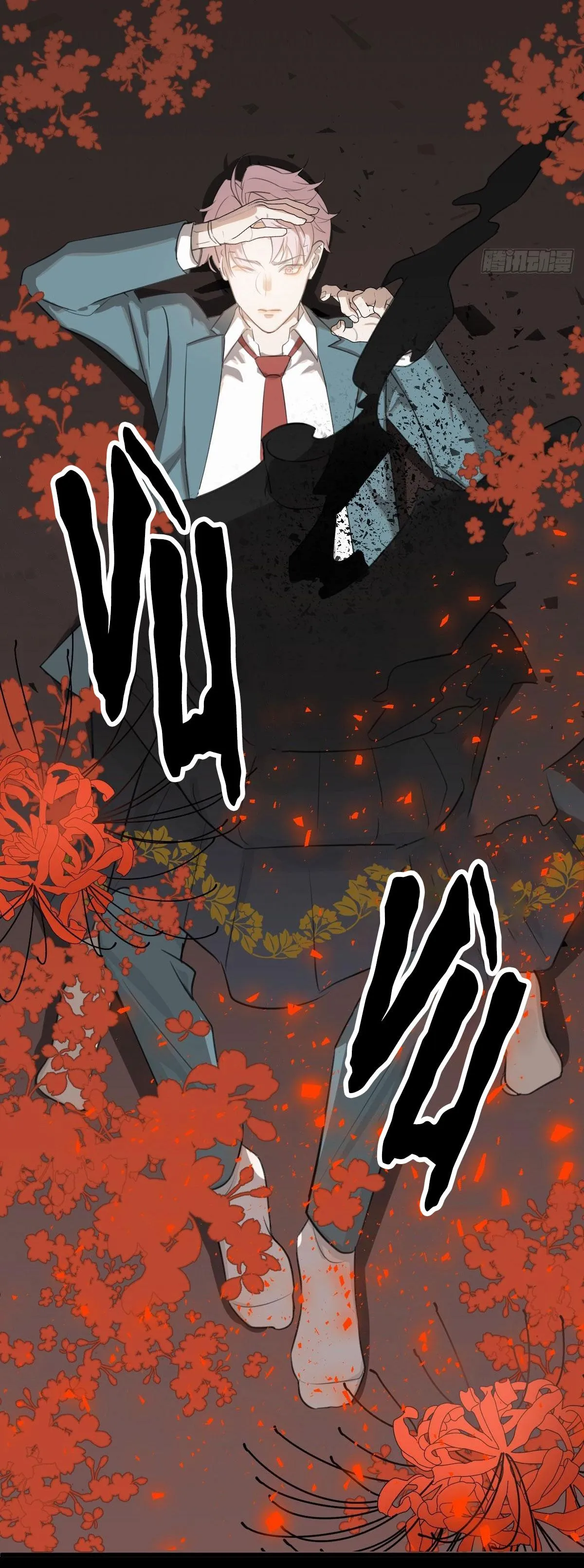 Tà thần của riêng tôi Chapter 2 Trang 17