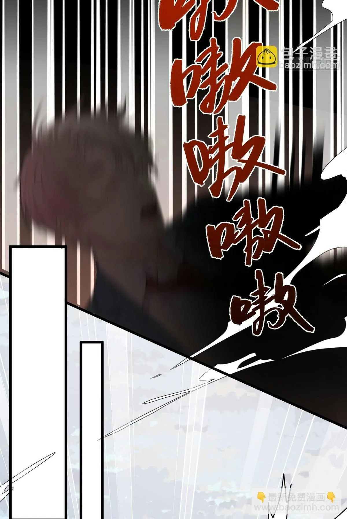 Tà thần của riêng tôi Chapter 3 Trang 10