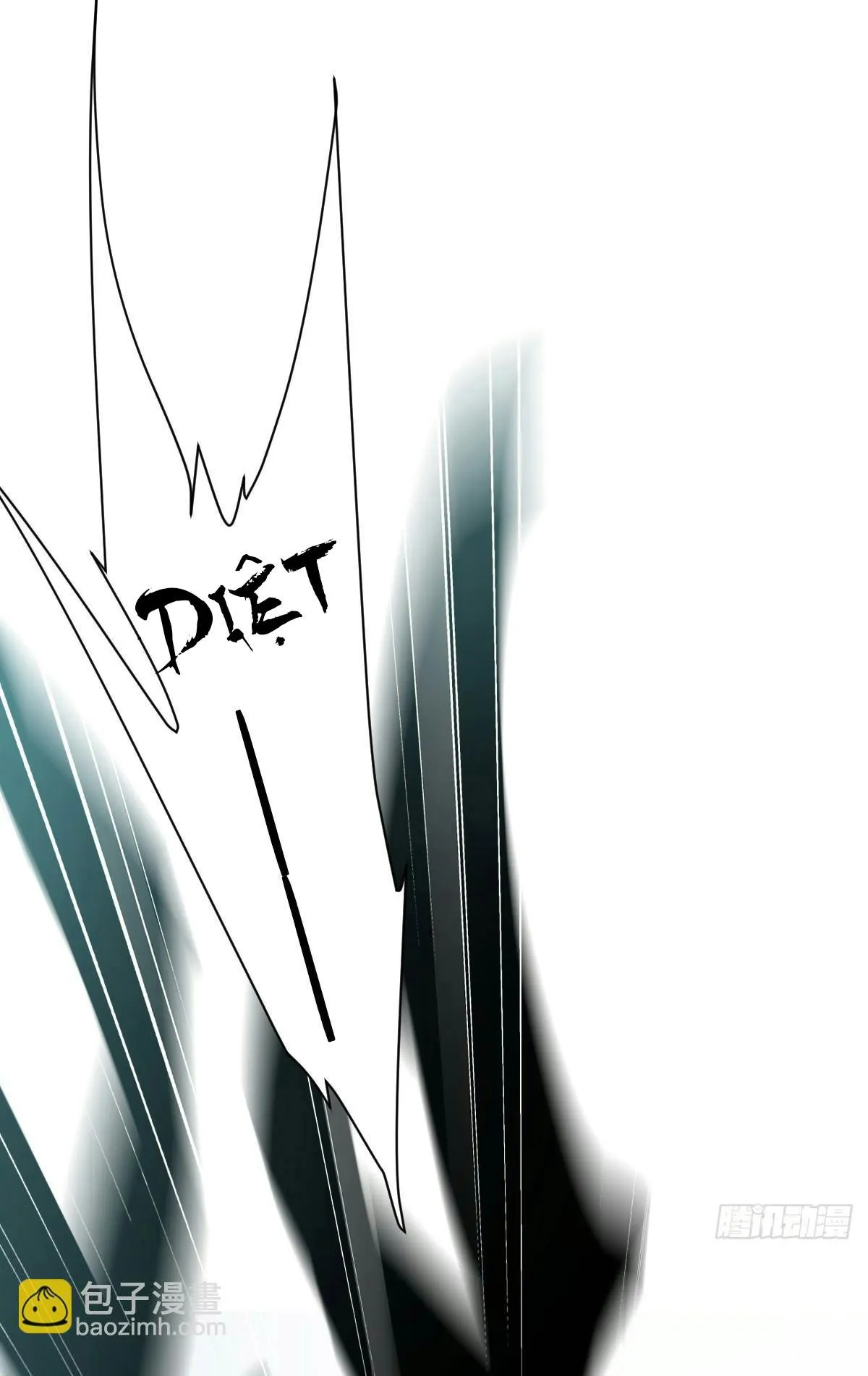 Tà thần của riêng tôi Chapter 4 Trang 16