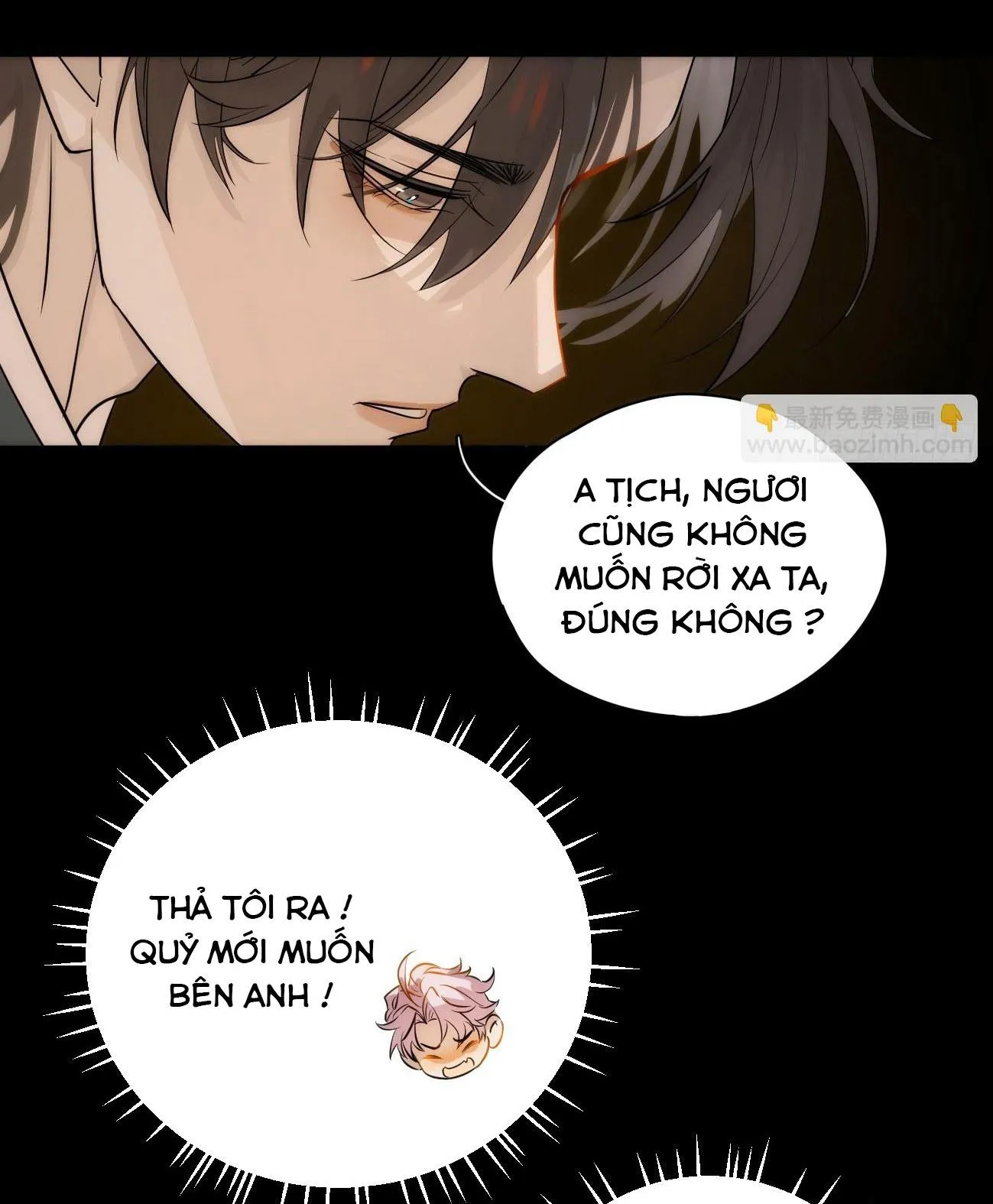 Tà thần của riêng tôi Chapter 5 Trang 13