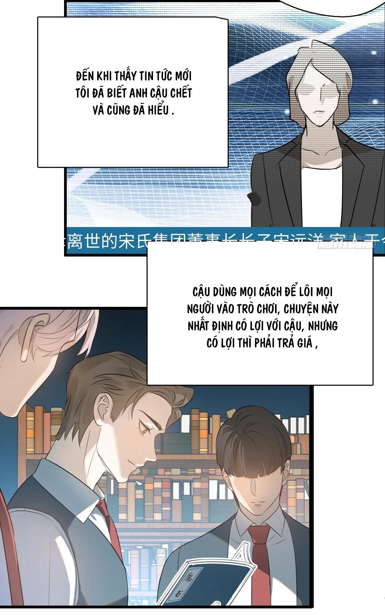 Tà thần của riêng tôi Chapter 6 Trang 4