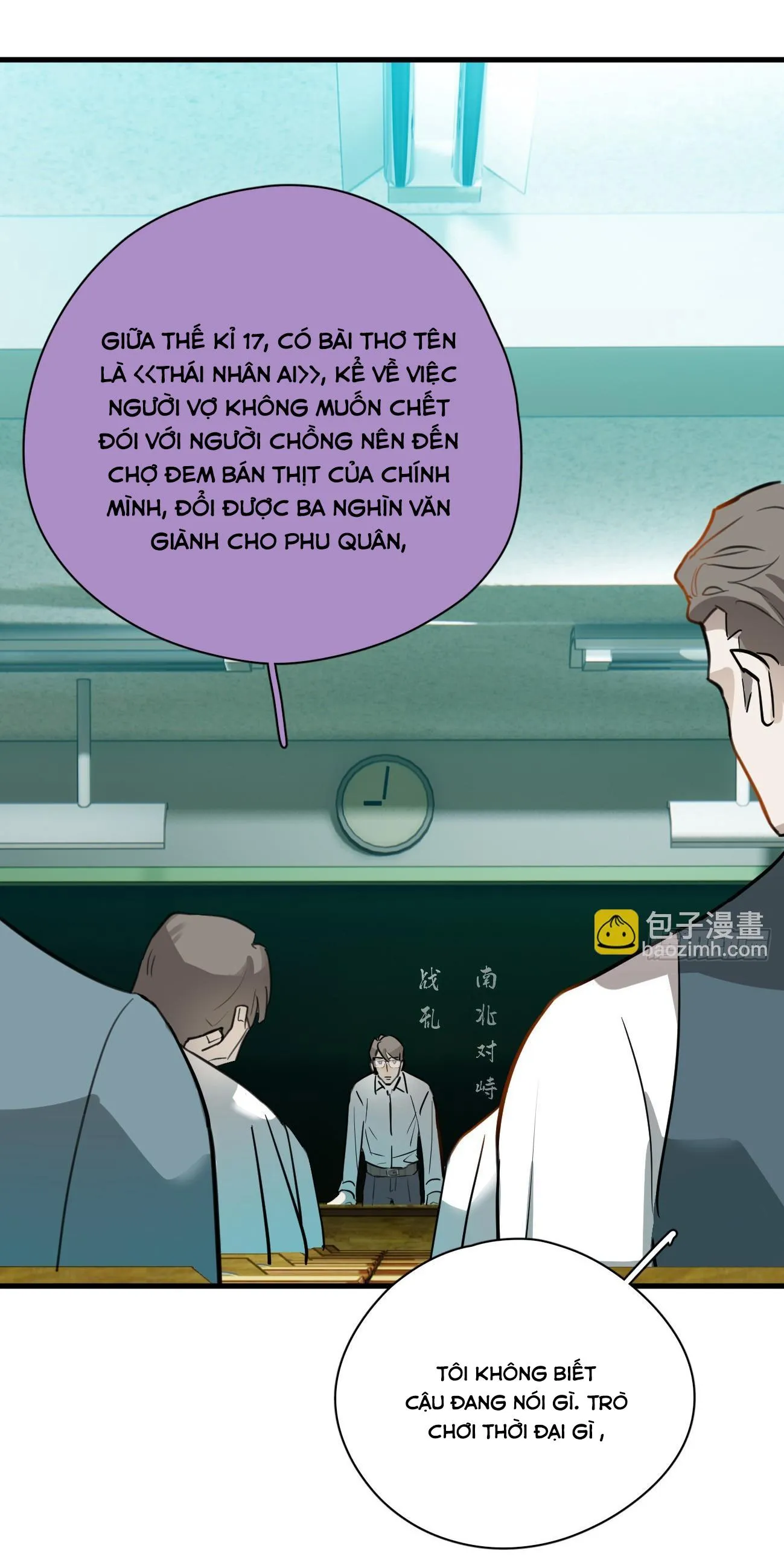 Tà thần của riêng tôi Chapter 6 Trang 6