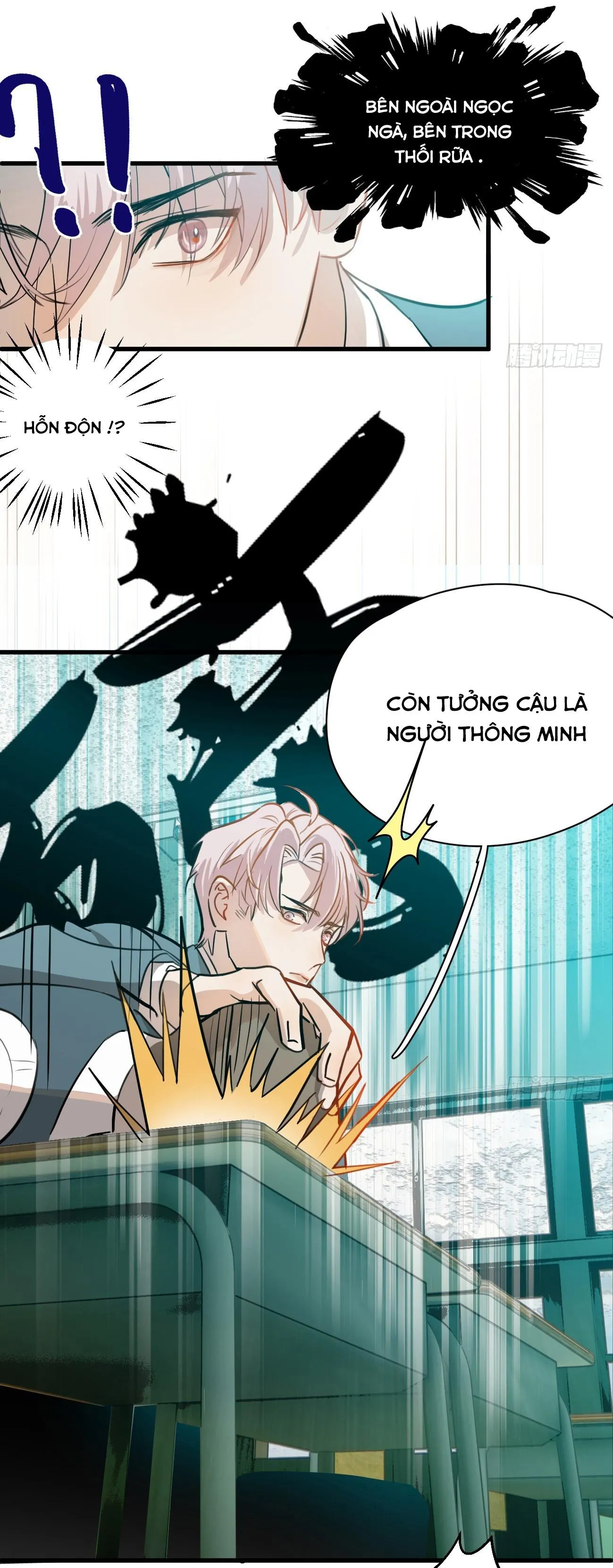 Tà thần của riêng tôi Chapter 6 Trang 13