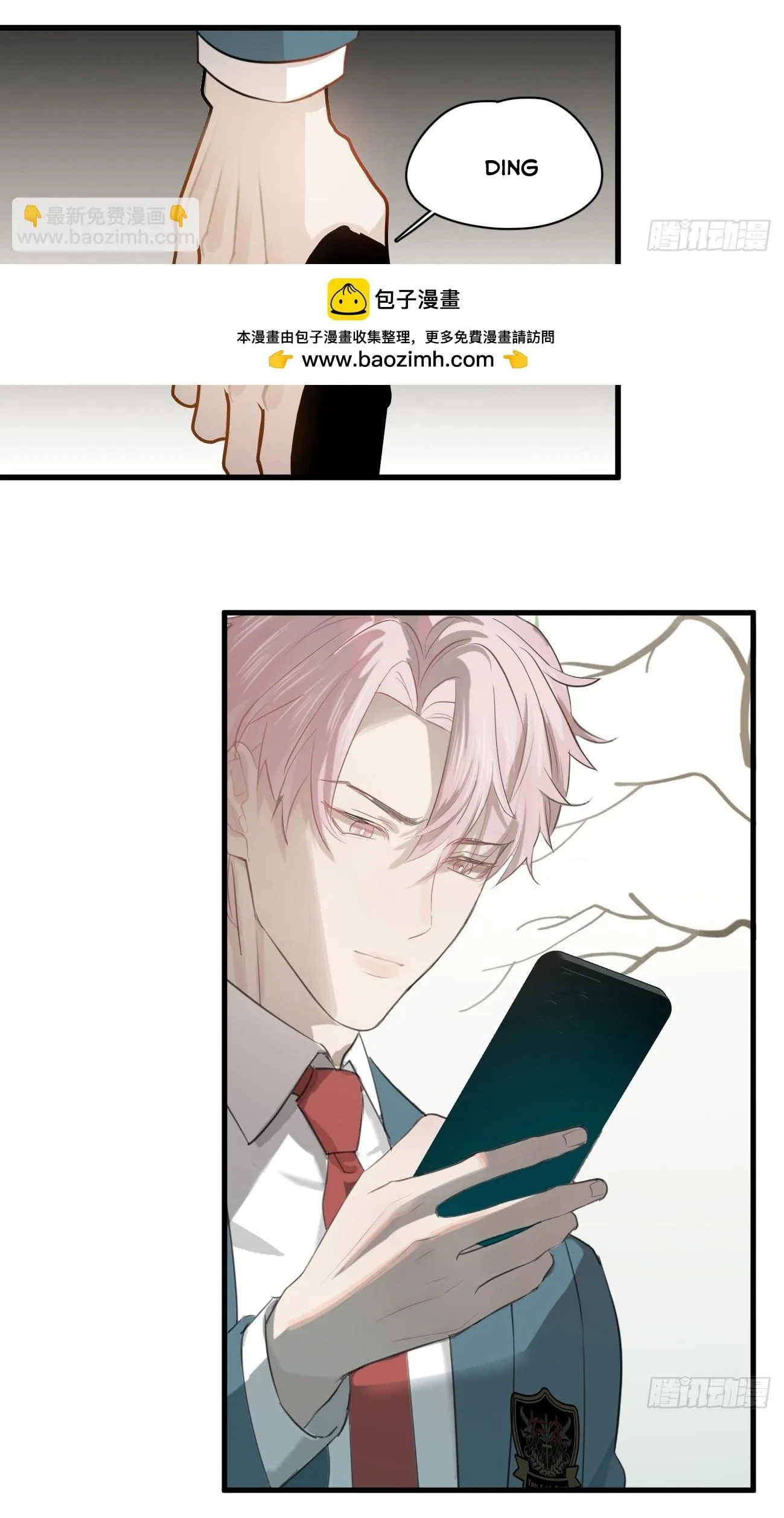 Tà thần của riêng tôi Chapter 6 Trang 27