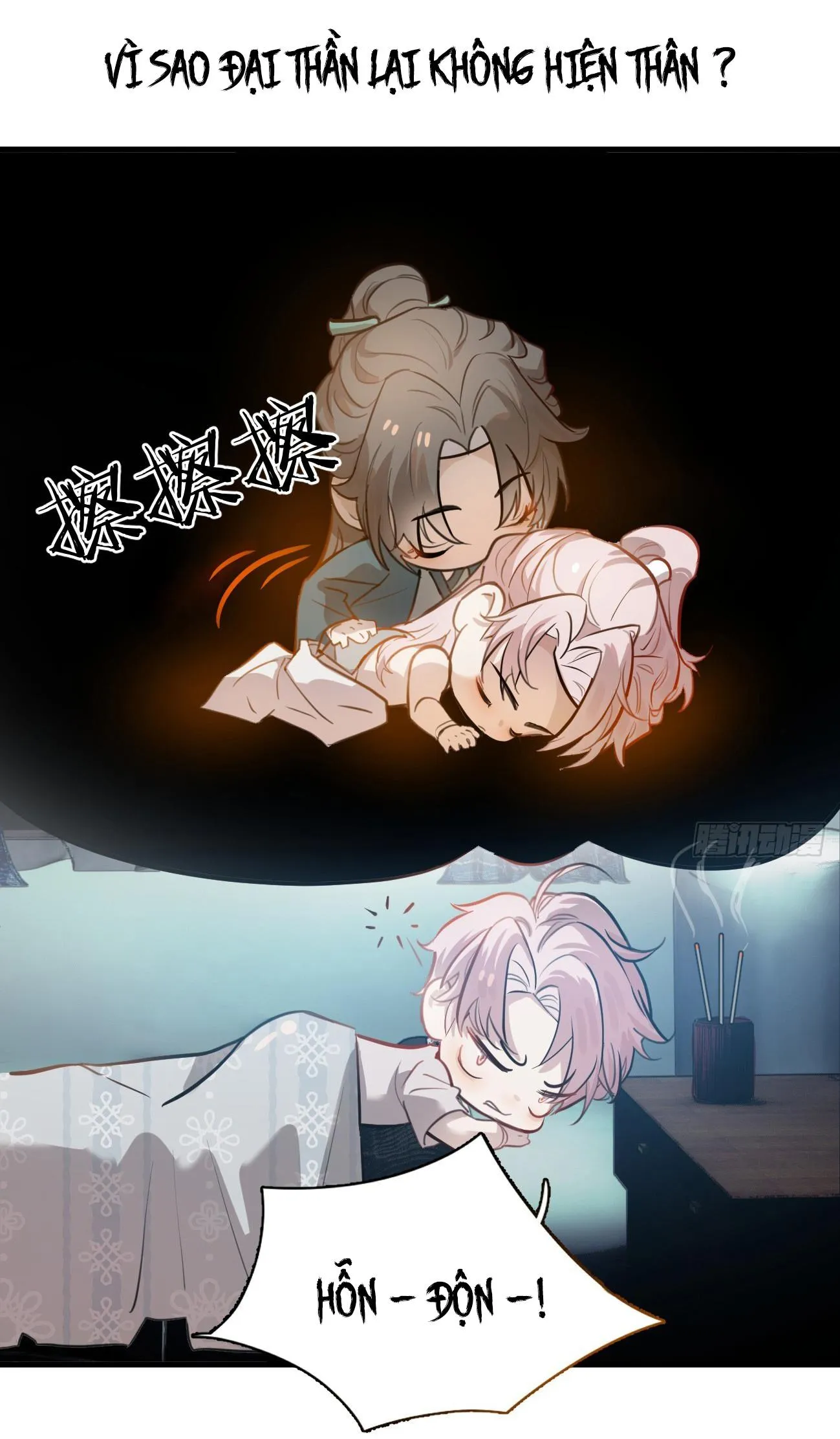 Tà thần của riêng tôi Chapter 6 Trang 42