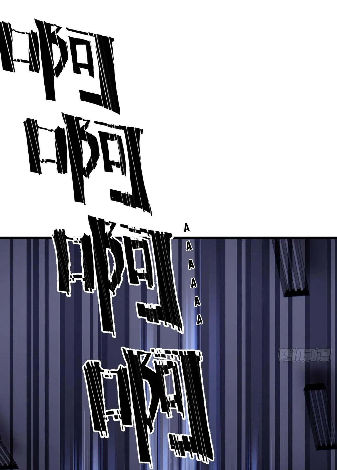 Tà thần của riêng tôi Chapter 7 Trang 6