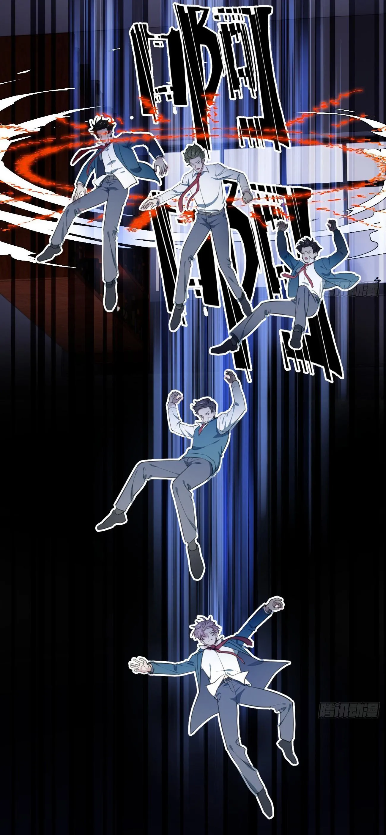 Tà thần của riêng tôi Chapter 7 Trang 7