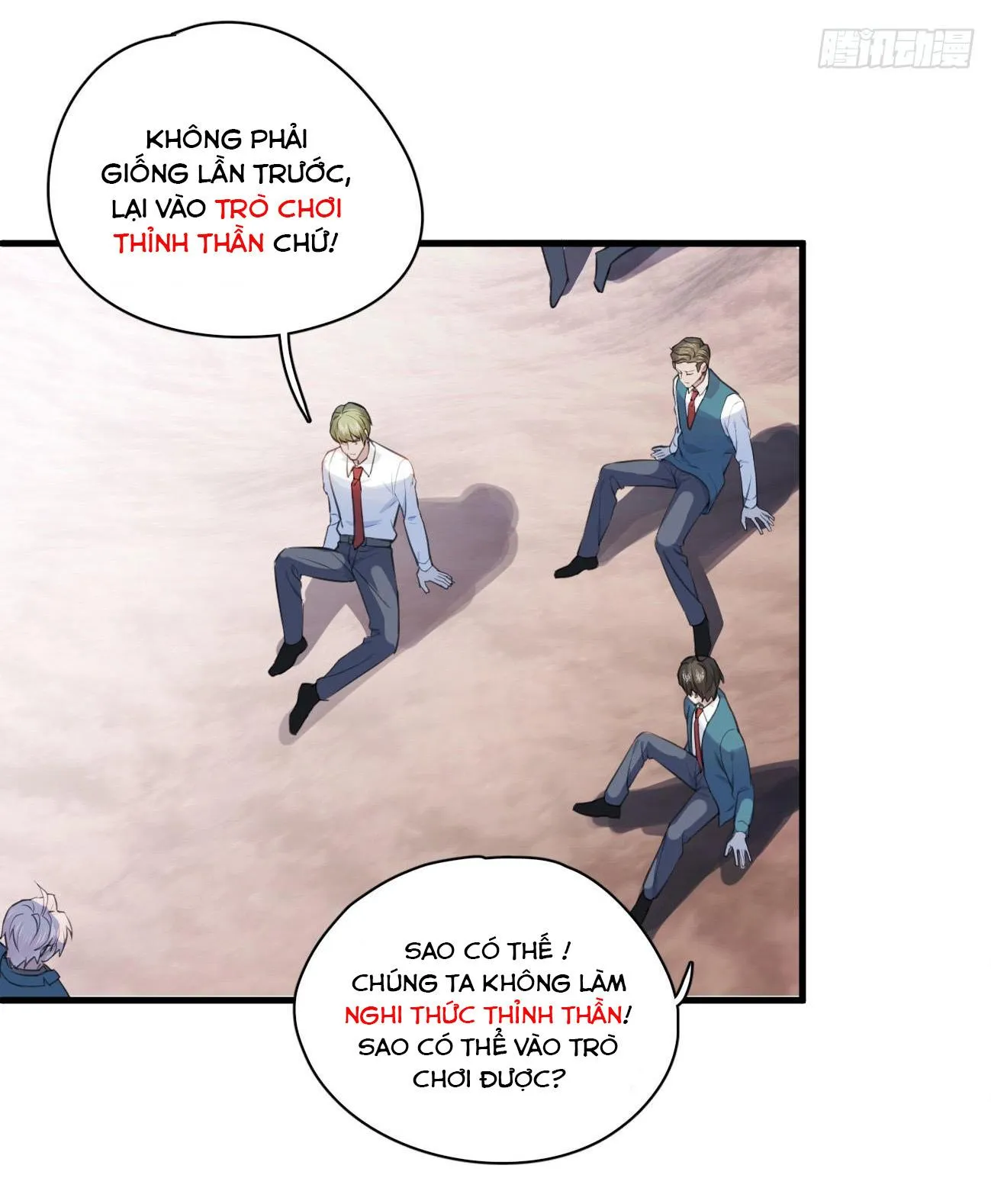 Tà thần của riêng tôi Chapter 7 Trang 12