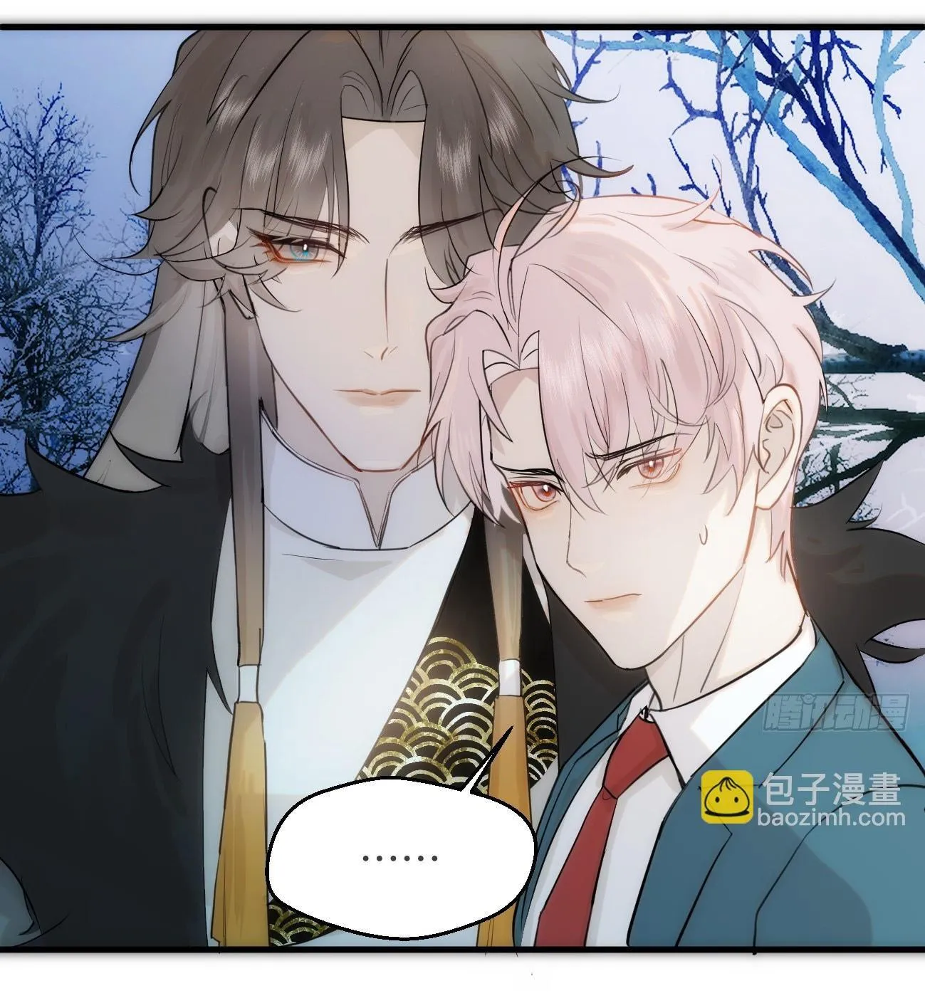 Tà thần của riêng tôi Chapter 7 Trang 20