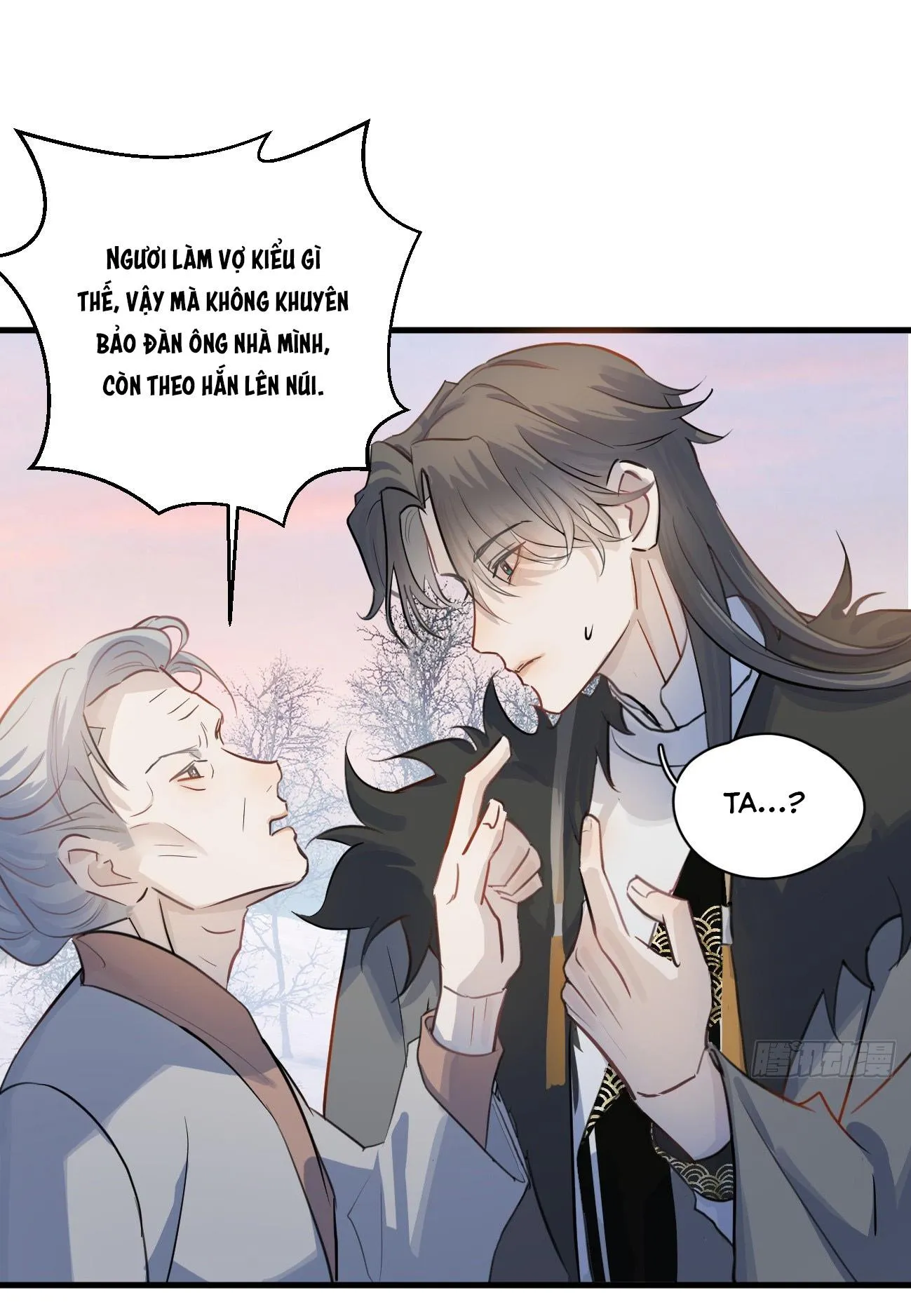 Tà thần của riêng tôi Chapter 7 Trang 43