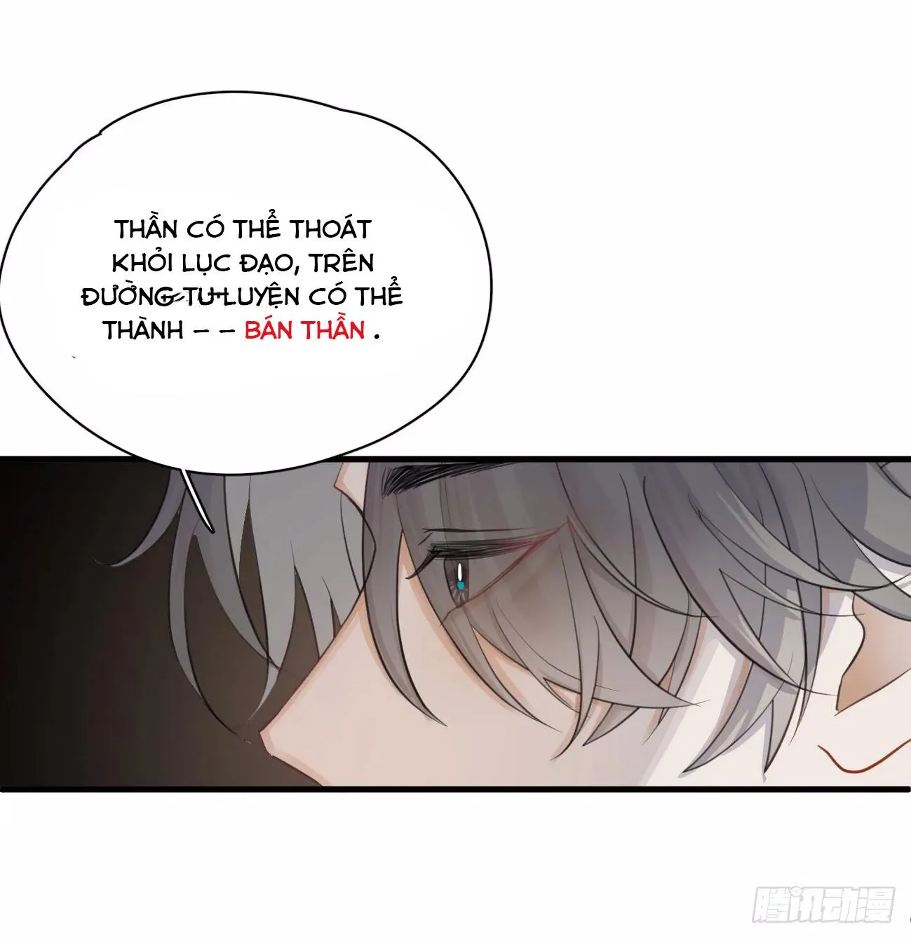 Tà thần của riêng tôi Chapter 8 Trang 16