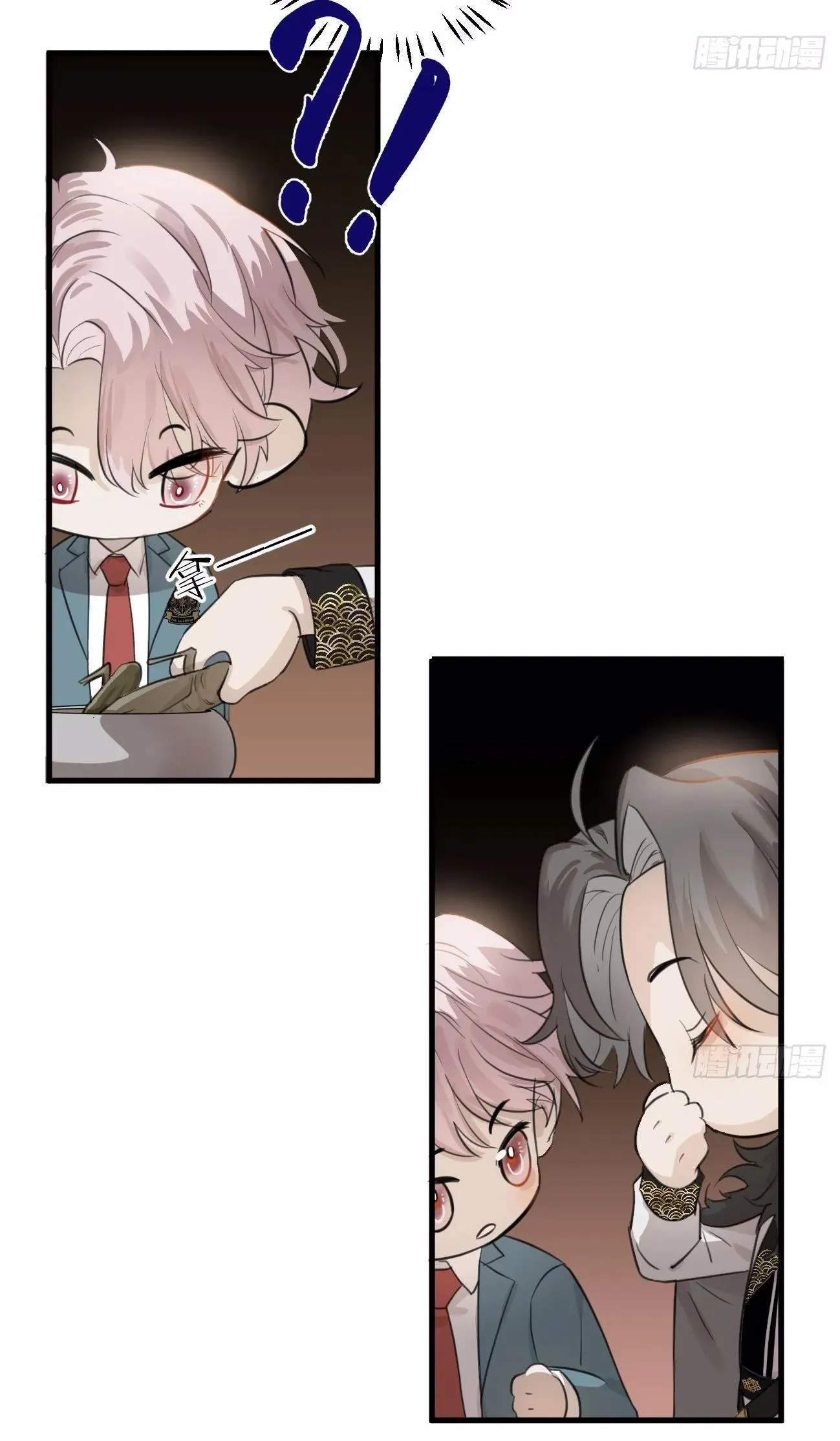 Tà thần của riêng tôi Chapter 8 Trang 35