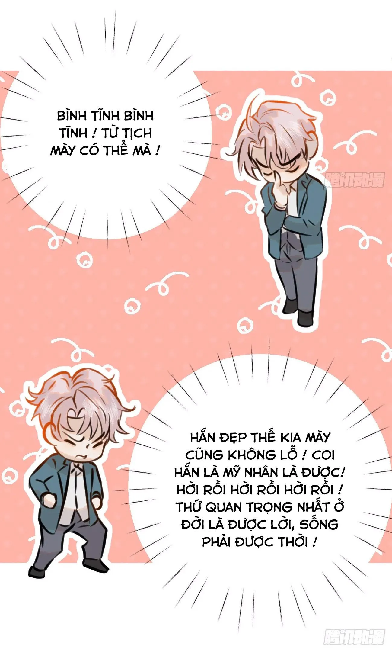 Tà thần của riêng tôi Chapter 9 Trang 20