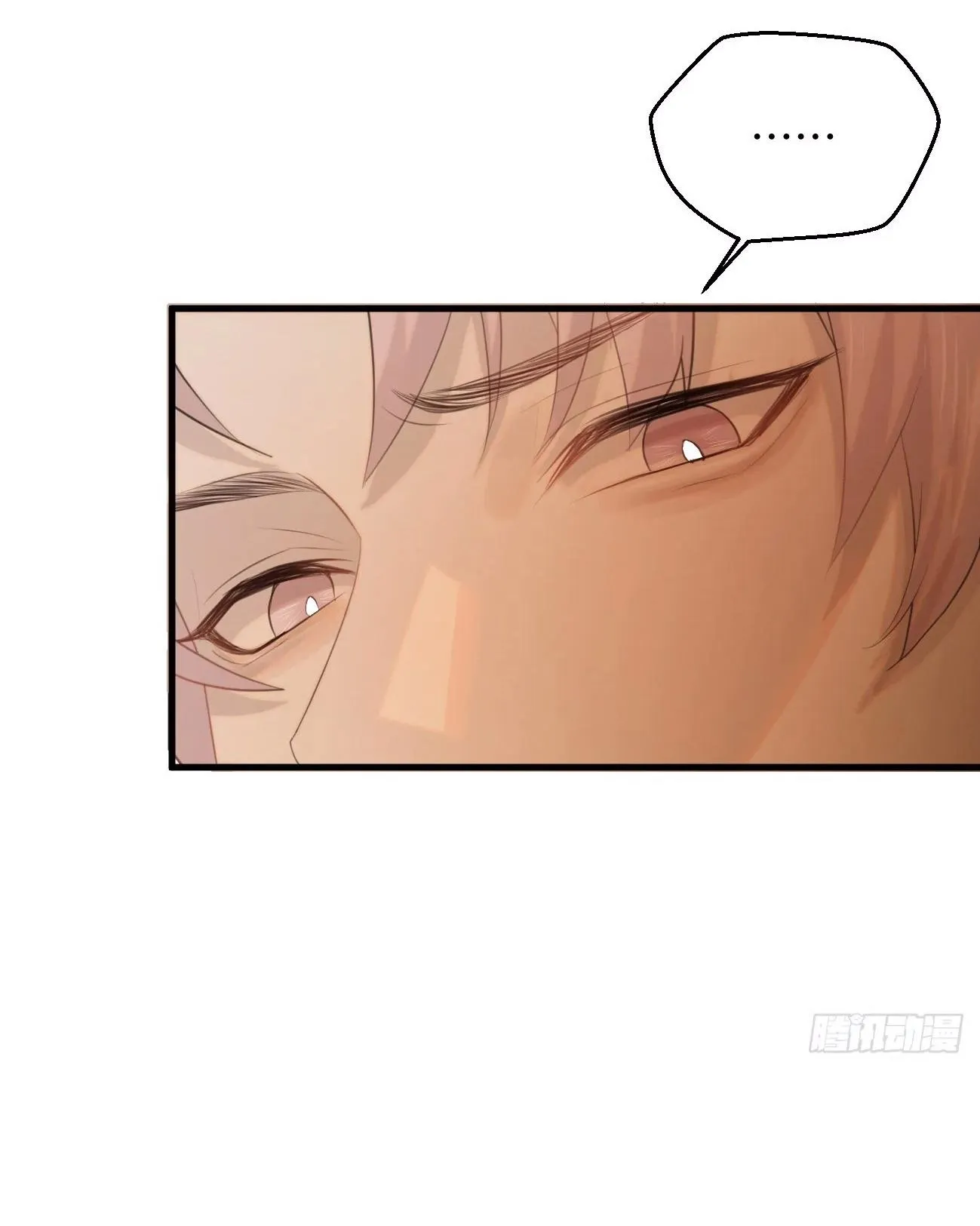 Tà thần của riêng tôi Chapter 9 Trang 38