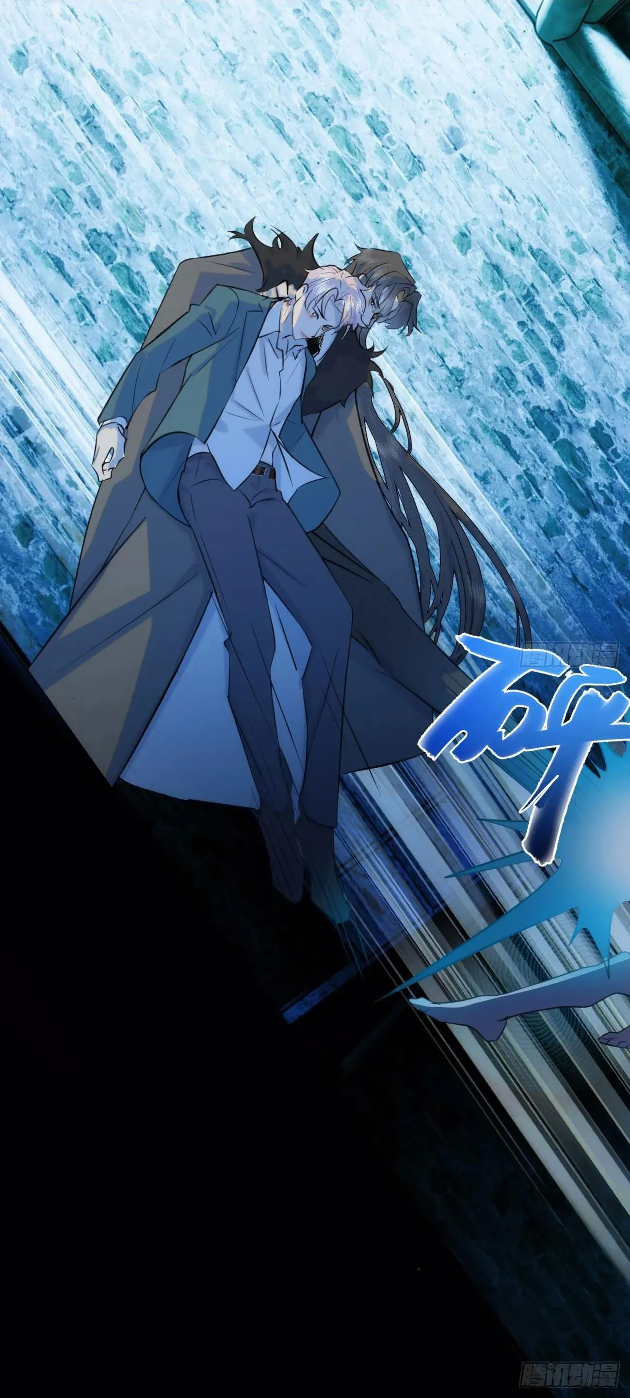 Tà thần của riêng tôi Chapter 10 Trang 39