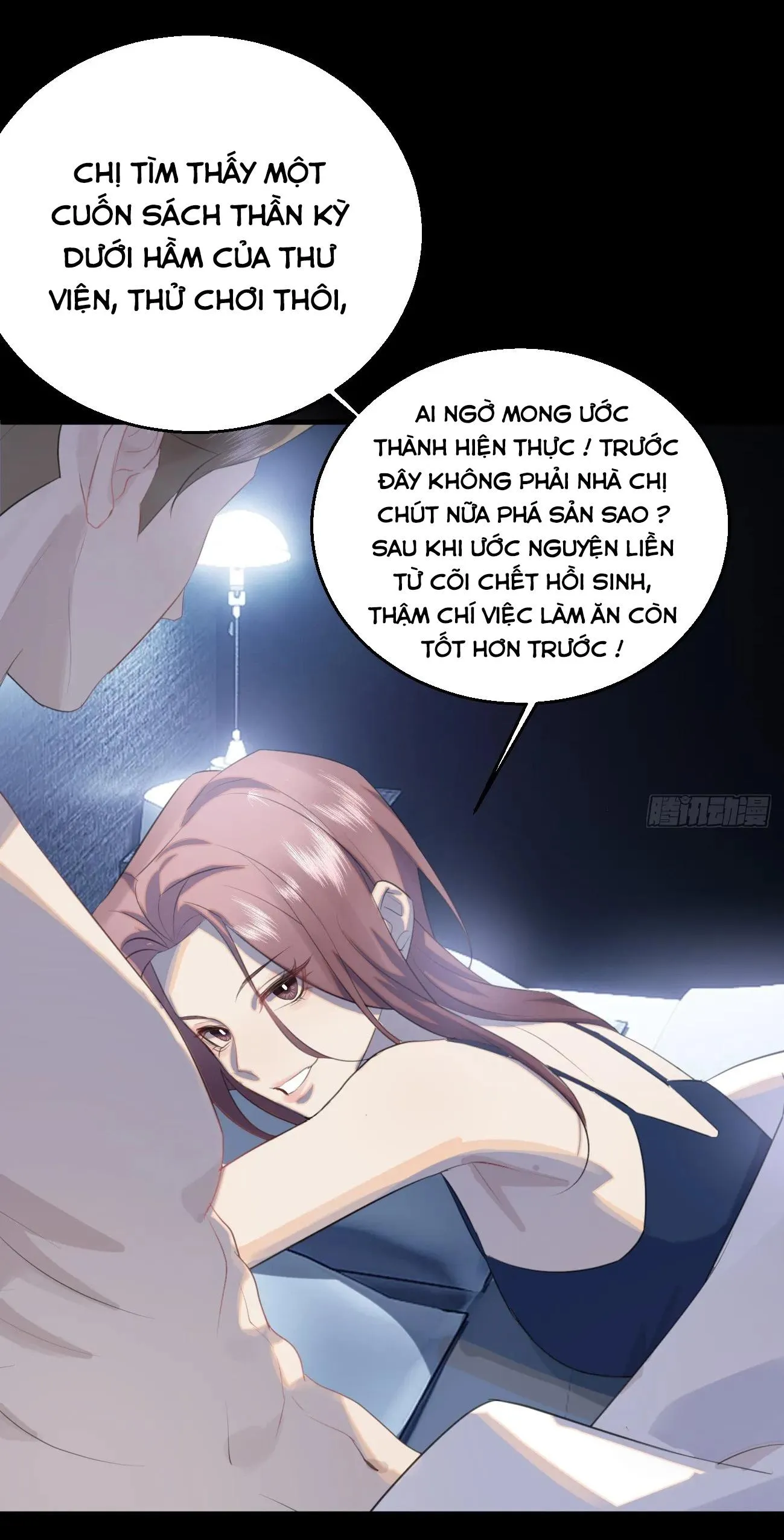Tà thần của riêng tôi Chapter 11 Trang 12