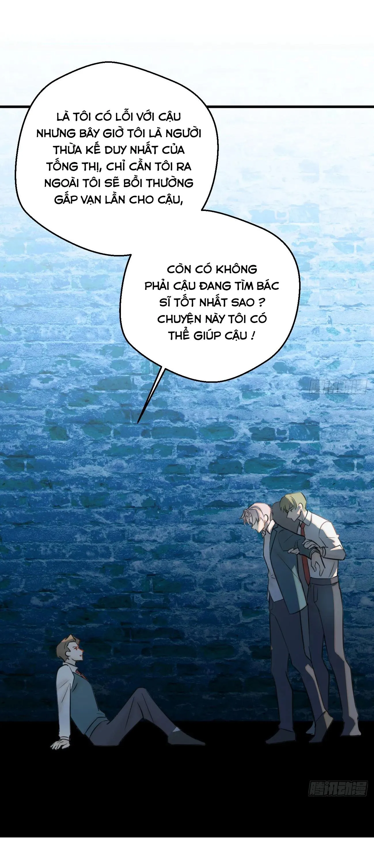 Tà thần của riêng tôi Chapter 11 Trang 18