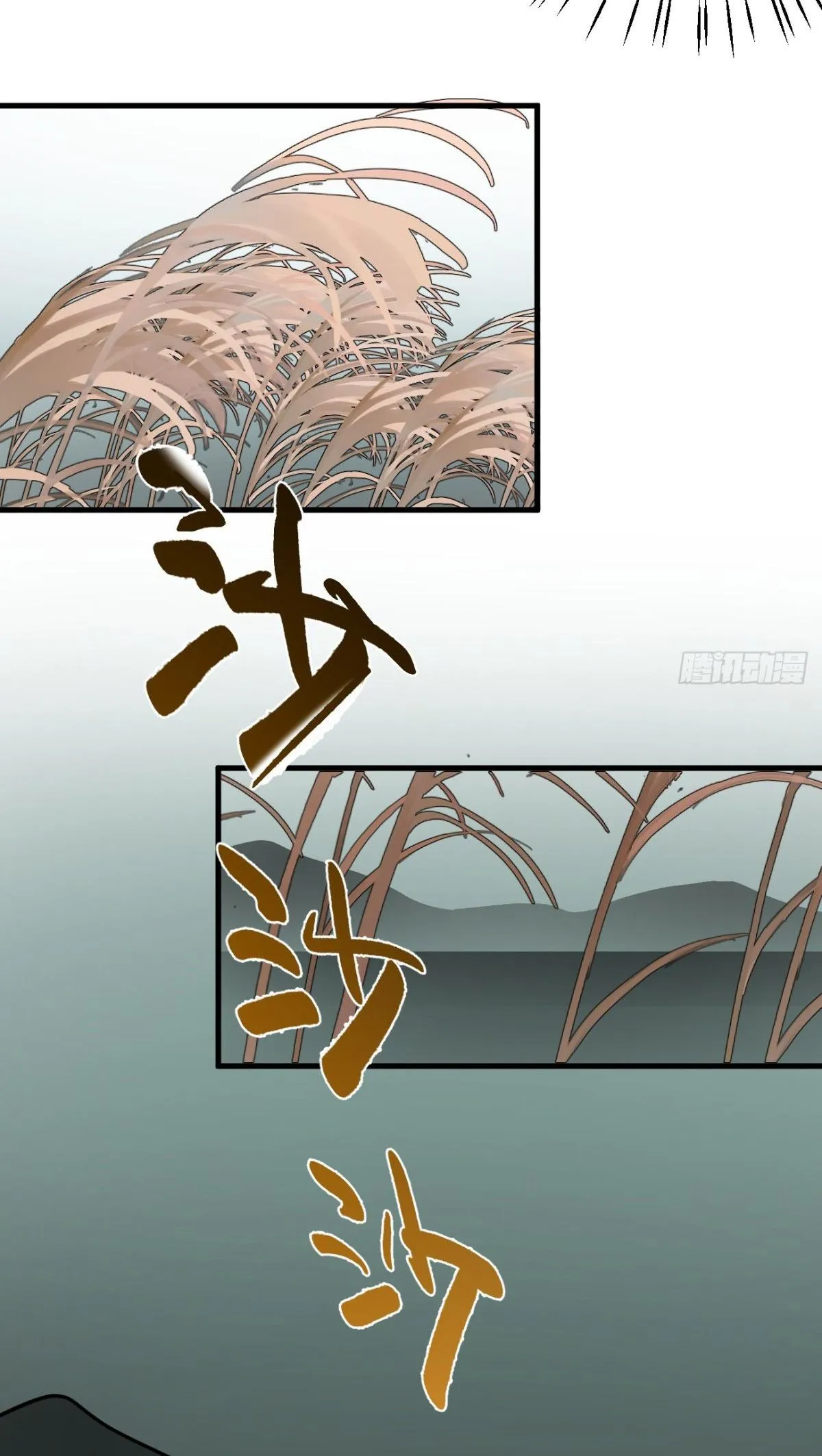 Tà thần của riêng tôi Chapter 12 Trang 32