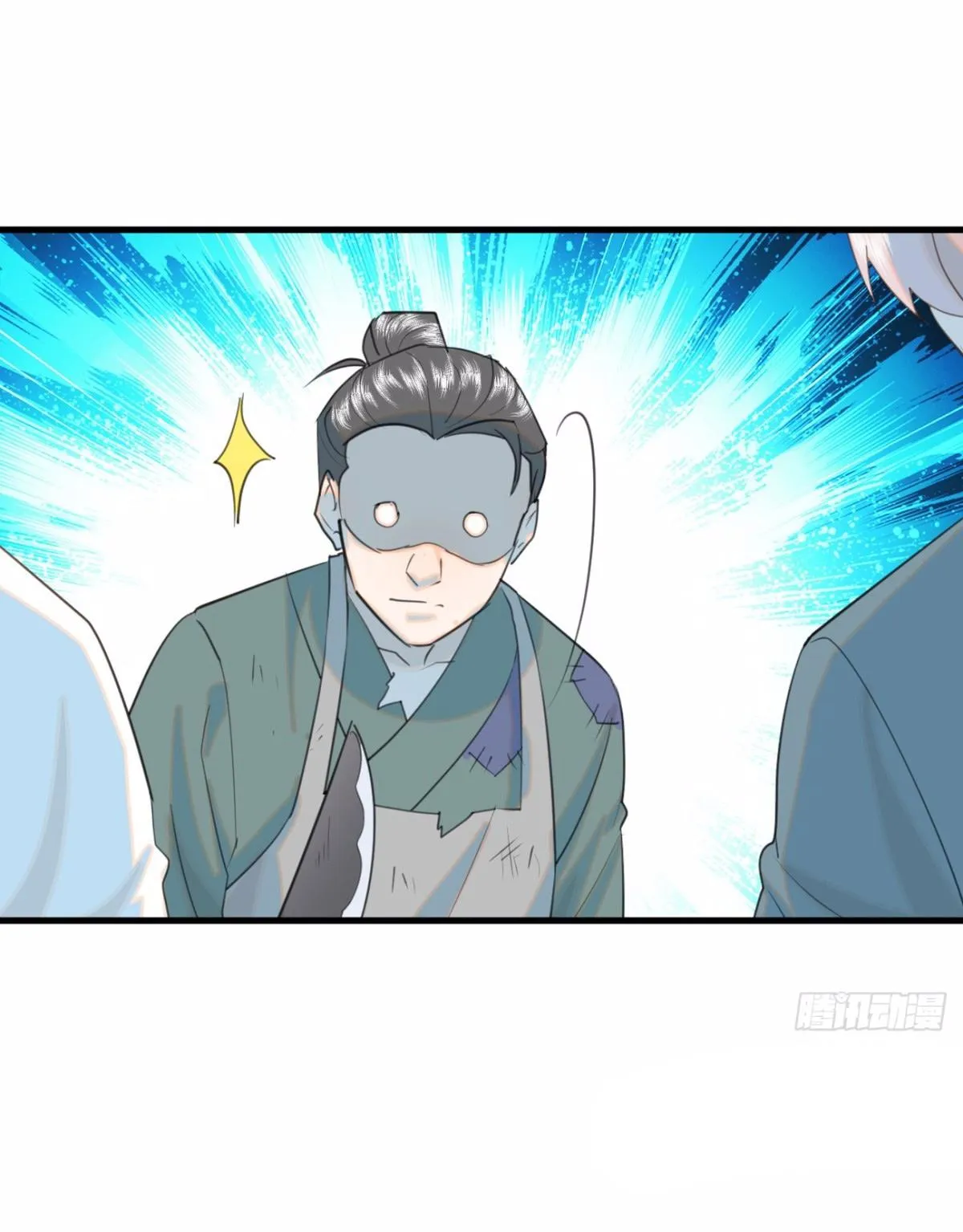 Tà thần của riêng tôi Chapter 13 Trang 13