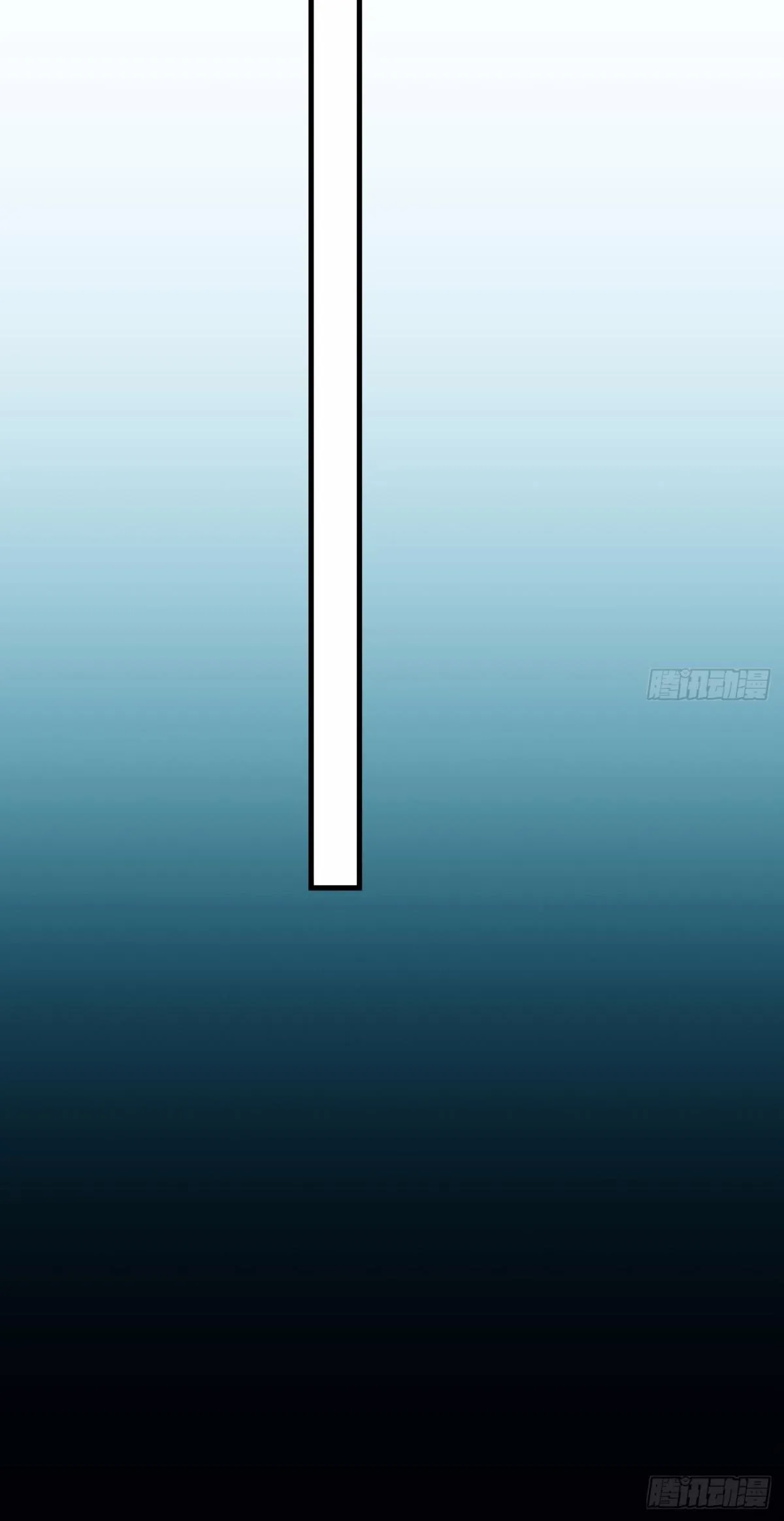 Tà thần của riêng tôi Chapter 13 Trang 28