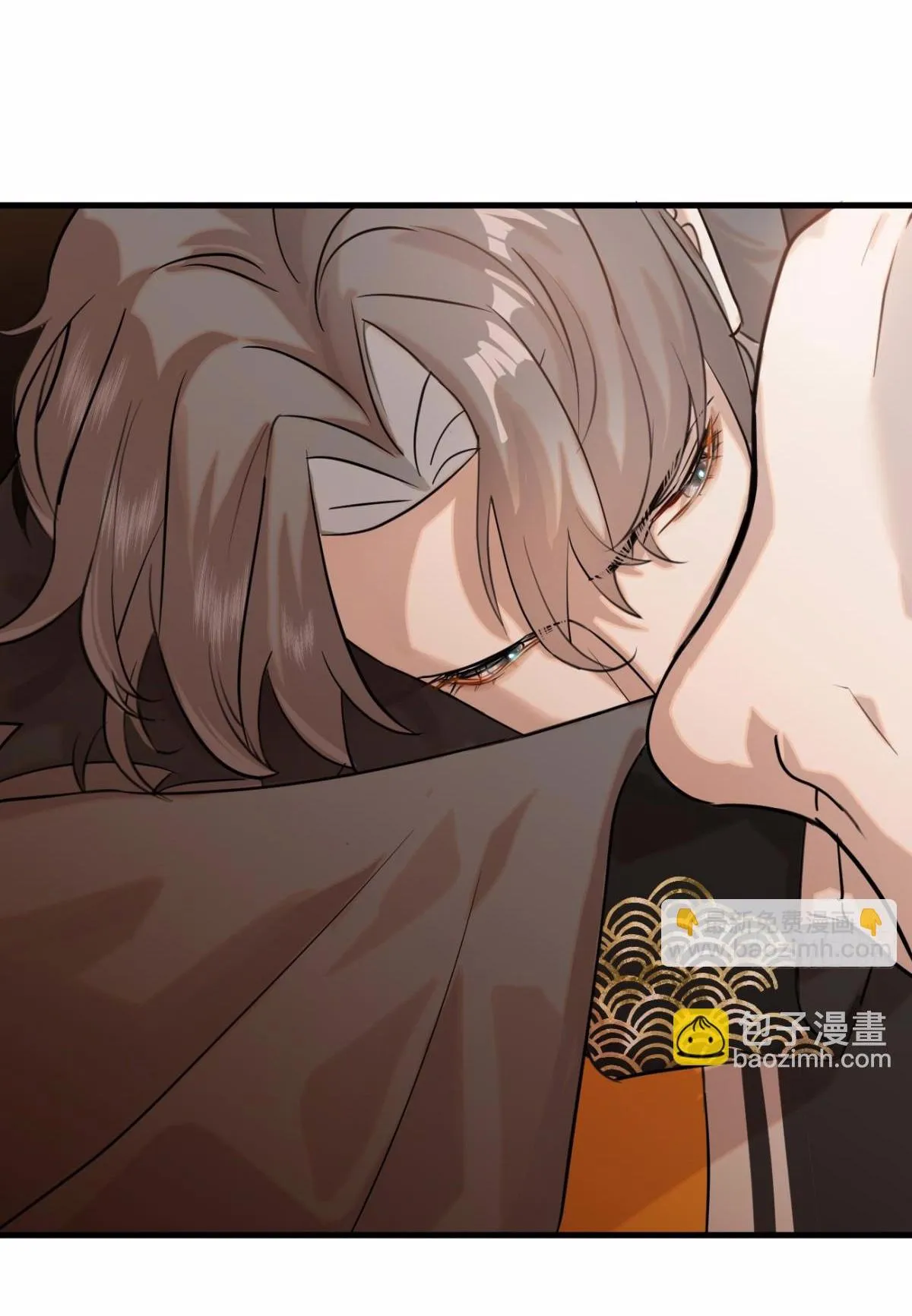 Tà thần của riêng tôi Chapter 13 Trang 43