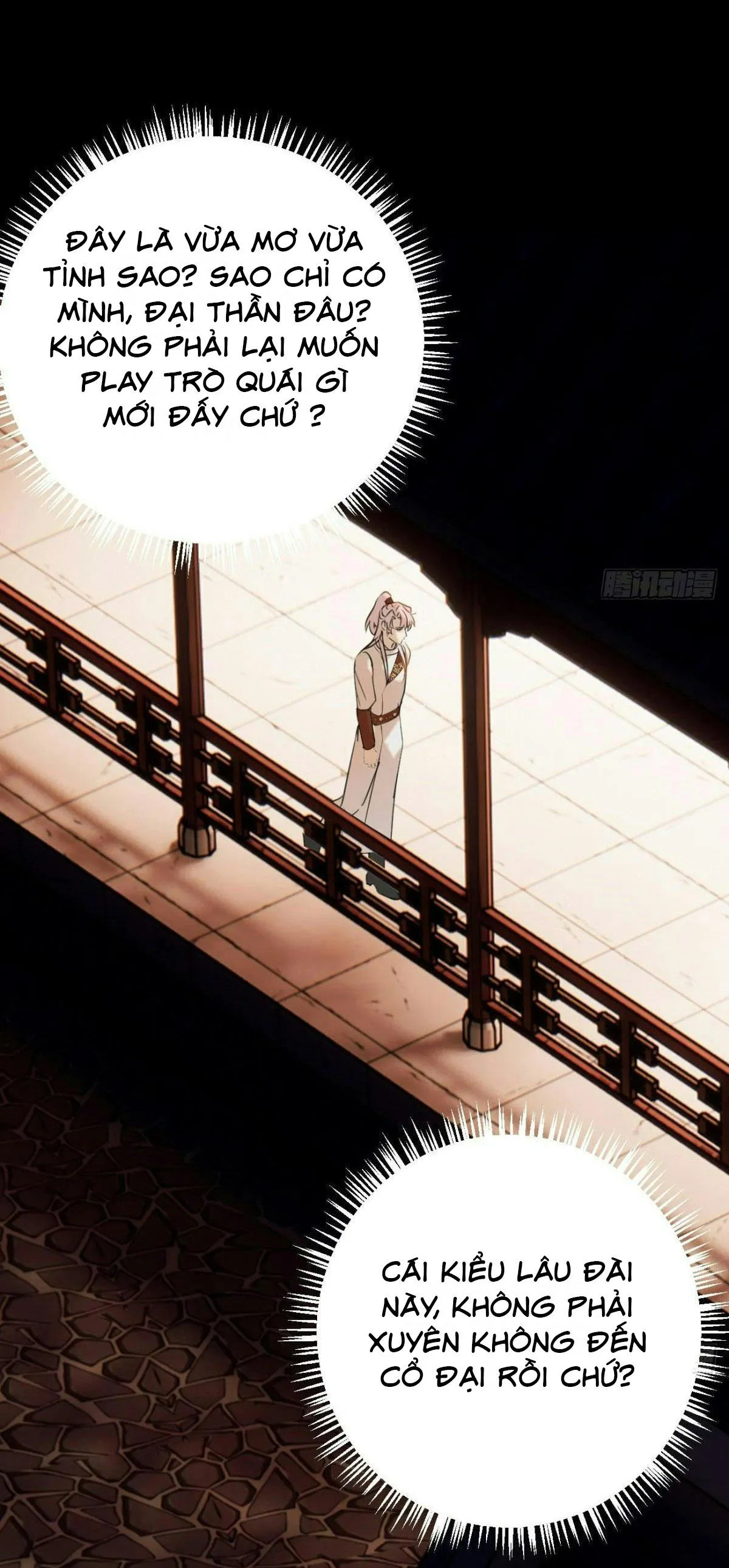 Tà thần của riêng tôi Chapter 14 Trang 11