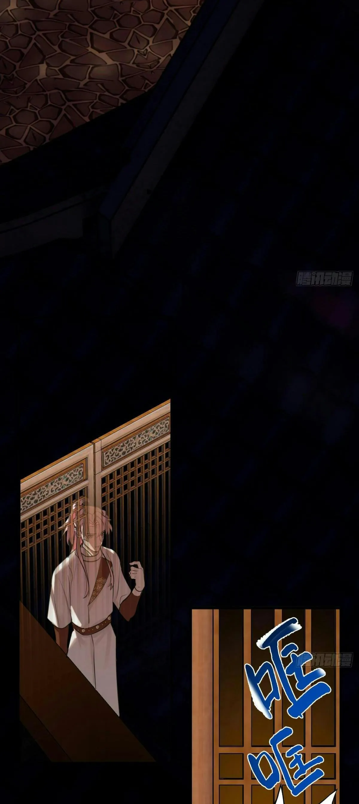 Tà thần của riêng tôi Chapter 14 Trang 12