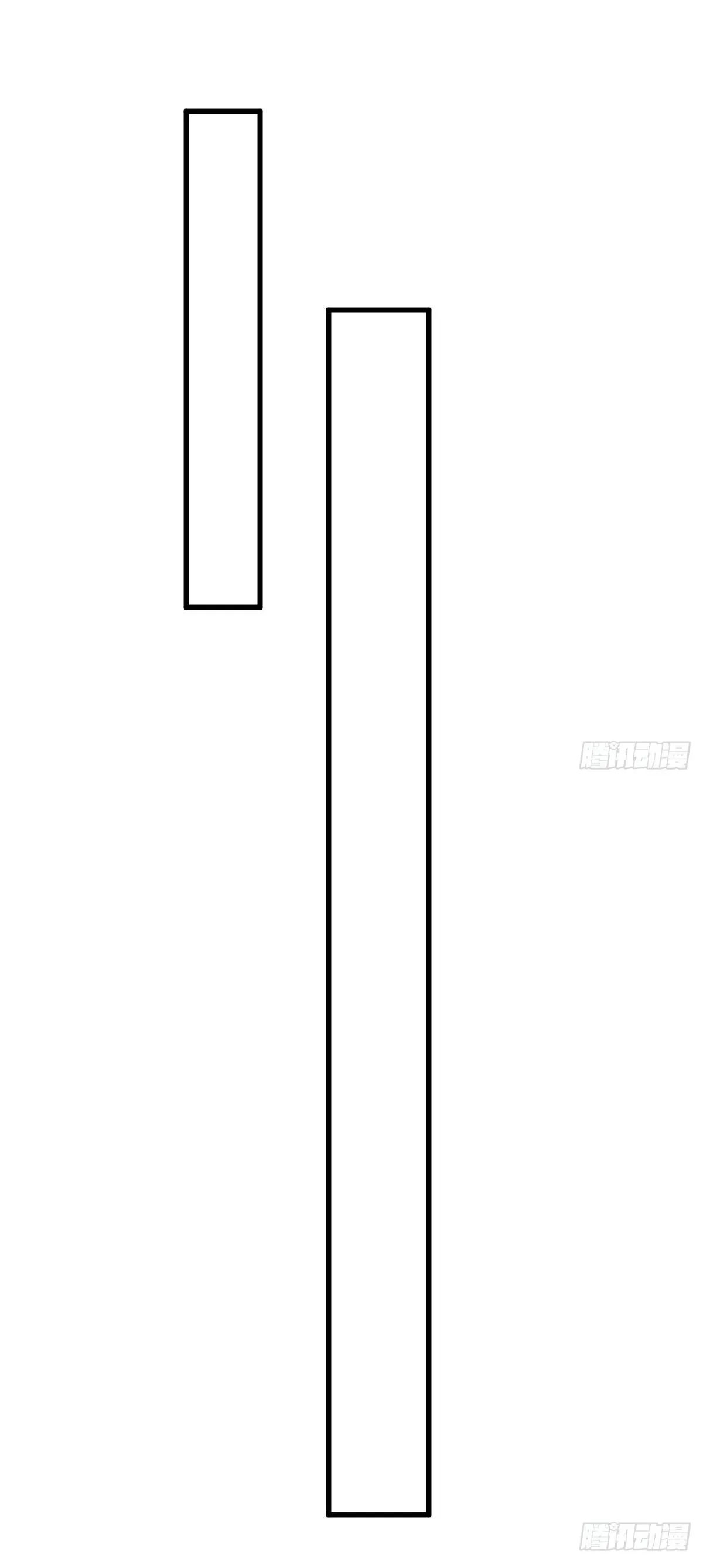 Tà thần của riêng tôi Chapter 15 Trang 13