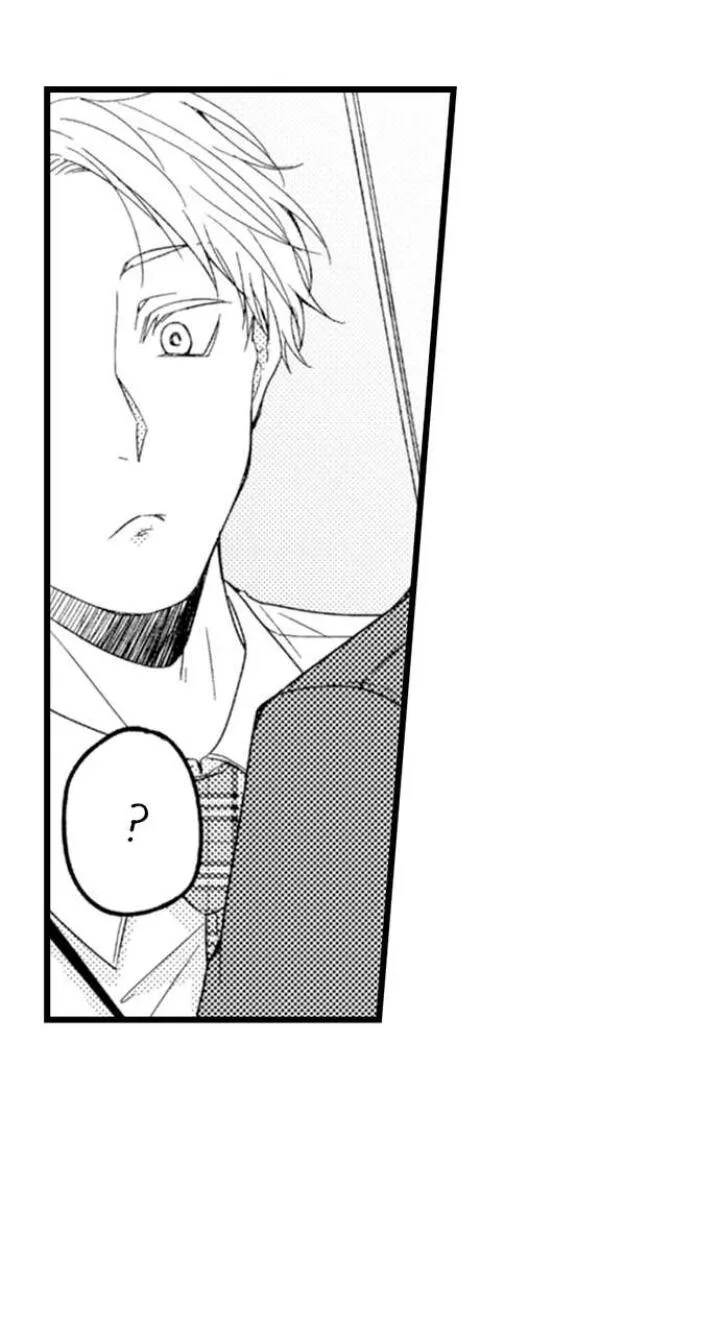 Tabetai Anata Chapter 1 Trang 17