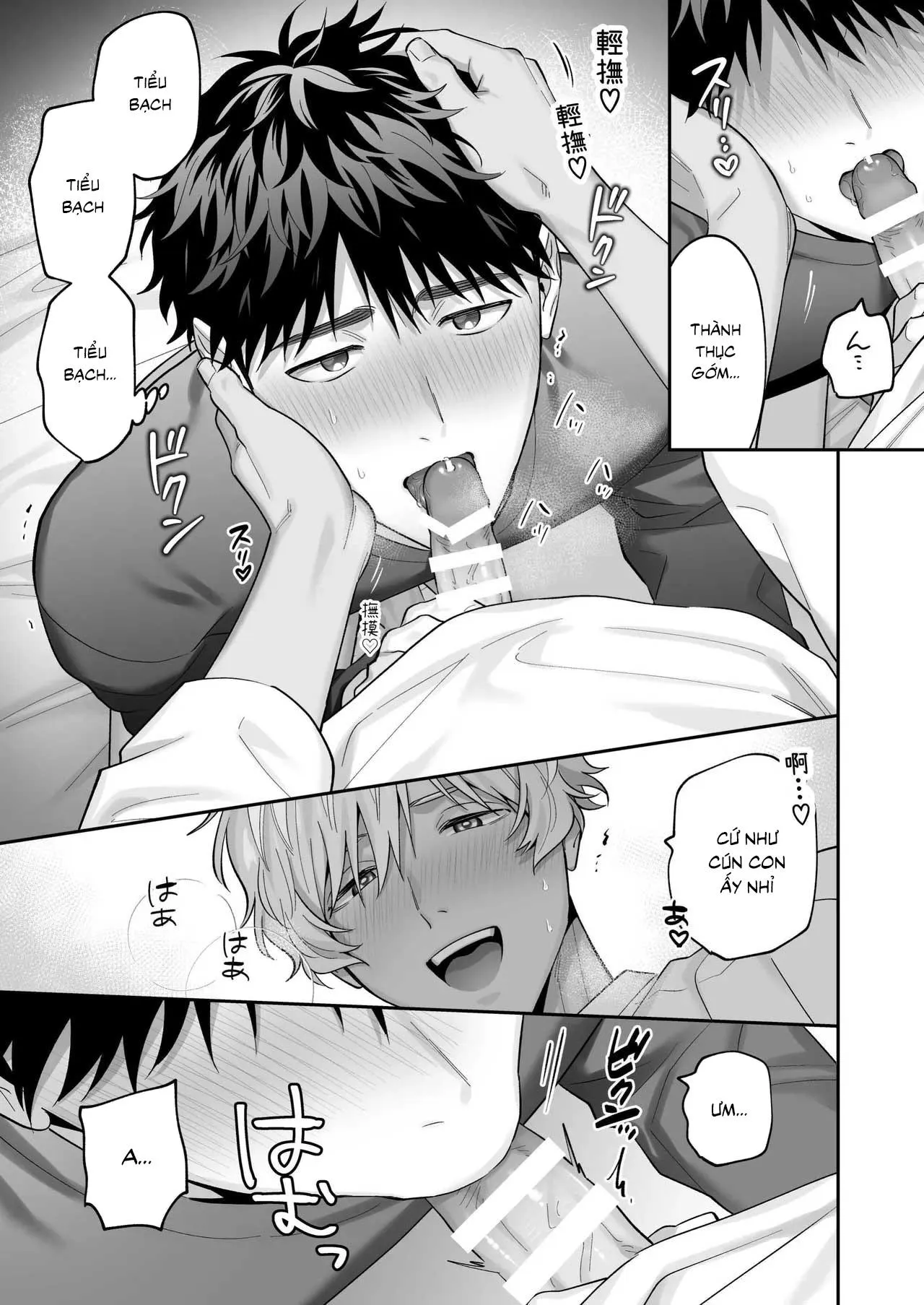 Tachimo dekiru shirokun nioshiri kaihatsu sareruhanashi Chapter 2 Trang 14