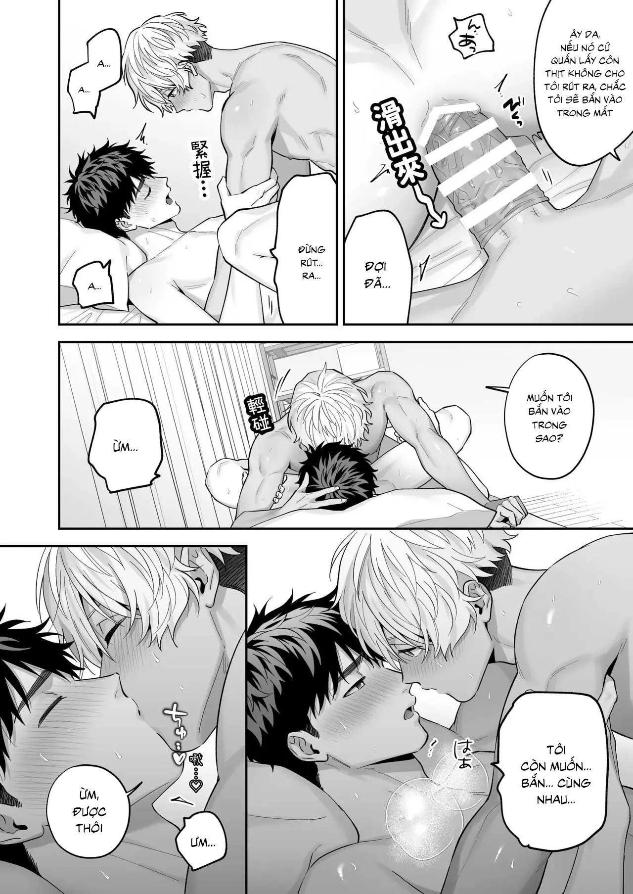 Tachimo dekiru shirokun nioshiri kaihatsu sareruhanashi Chapter 2 Trang 29