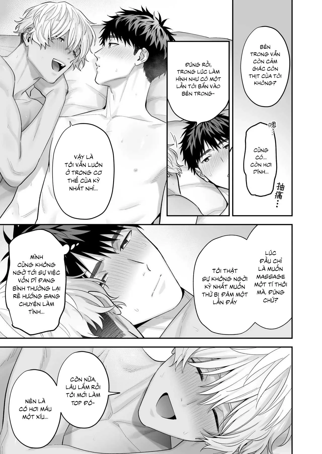 Tachimo dekiru shirokun nioshiri kaihatsu sareruhanashi Chapter 2 Trang 40