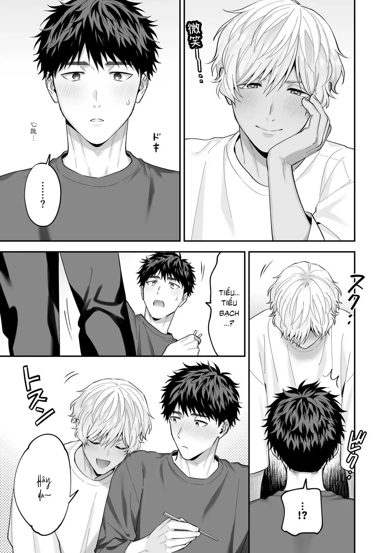 Tachimo dekiru shirokun nioshiri kaihatsu sareruhanashi Chapter 1 Trang 9