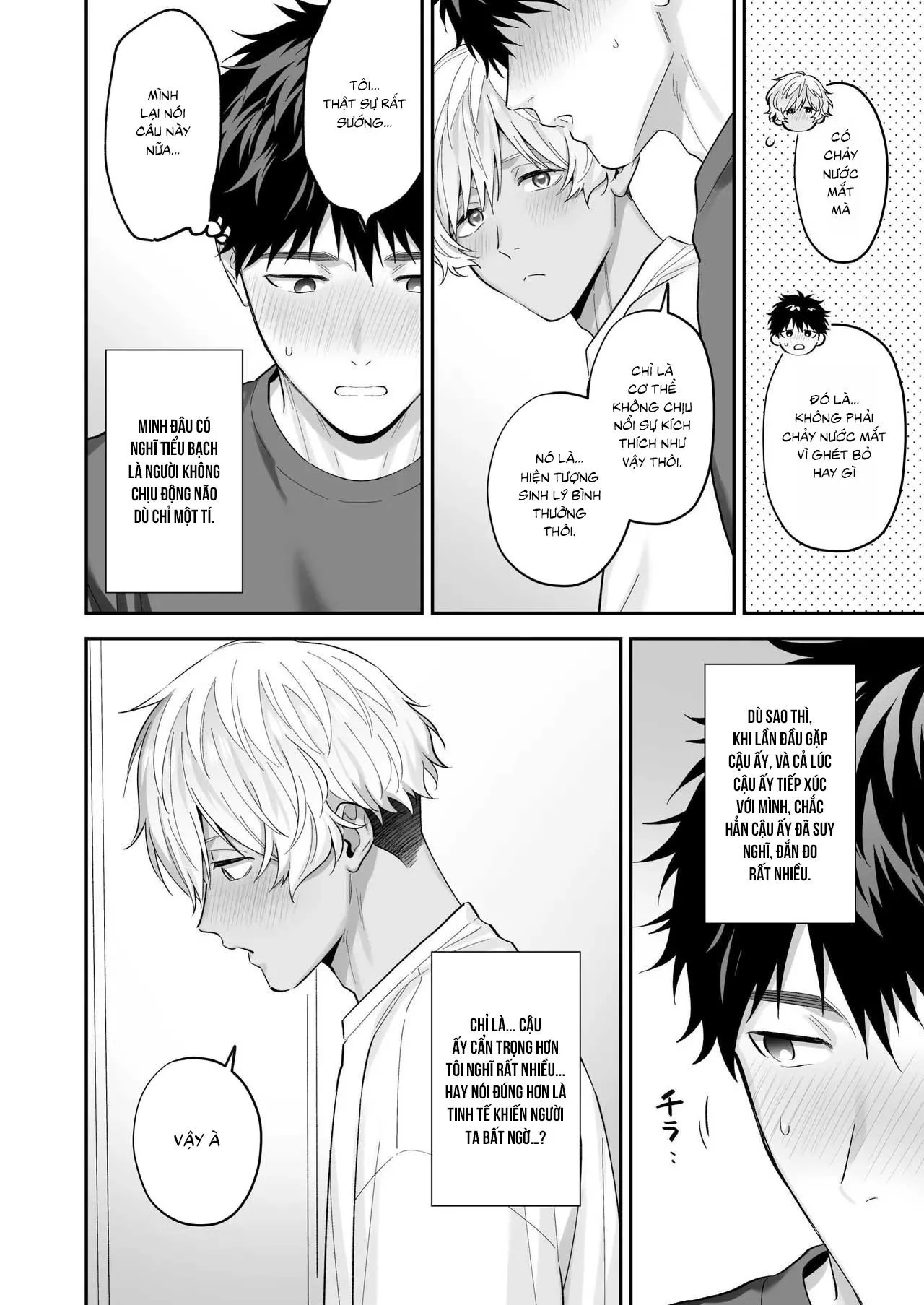 Tachimo dekiru shirokun nioshiri kaihatsu sareruhanashi Chapter 1 Trang 16