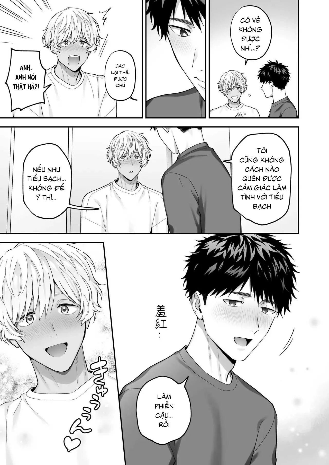 Tachimo dekiru shirokun nioshiri kaihatsu sareruhanashi Chapter 1 Trang 21