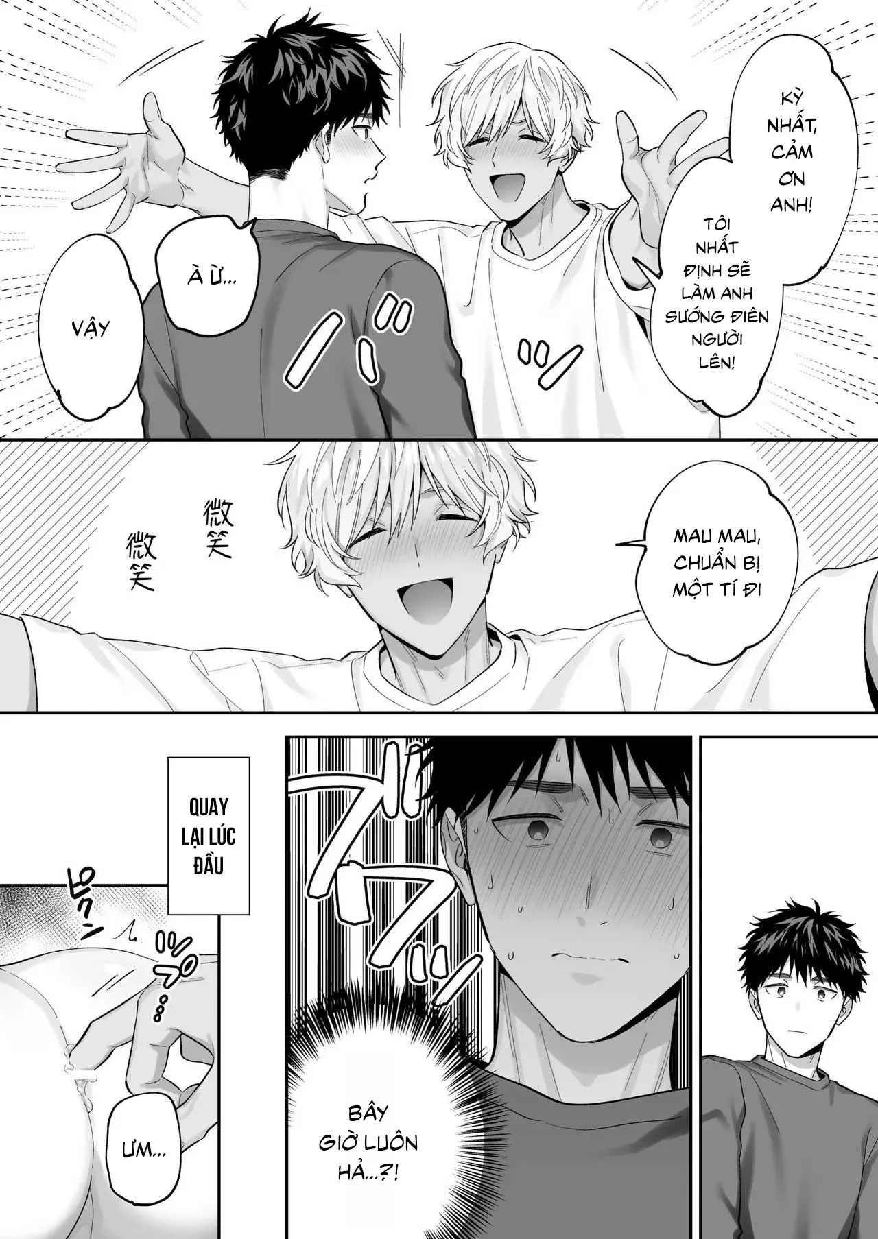 Tachimo dekiru shirokun nioshiri kaihatsu sareruhanashi Chapter 1 Trang 22