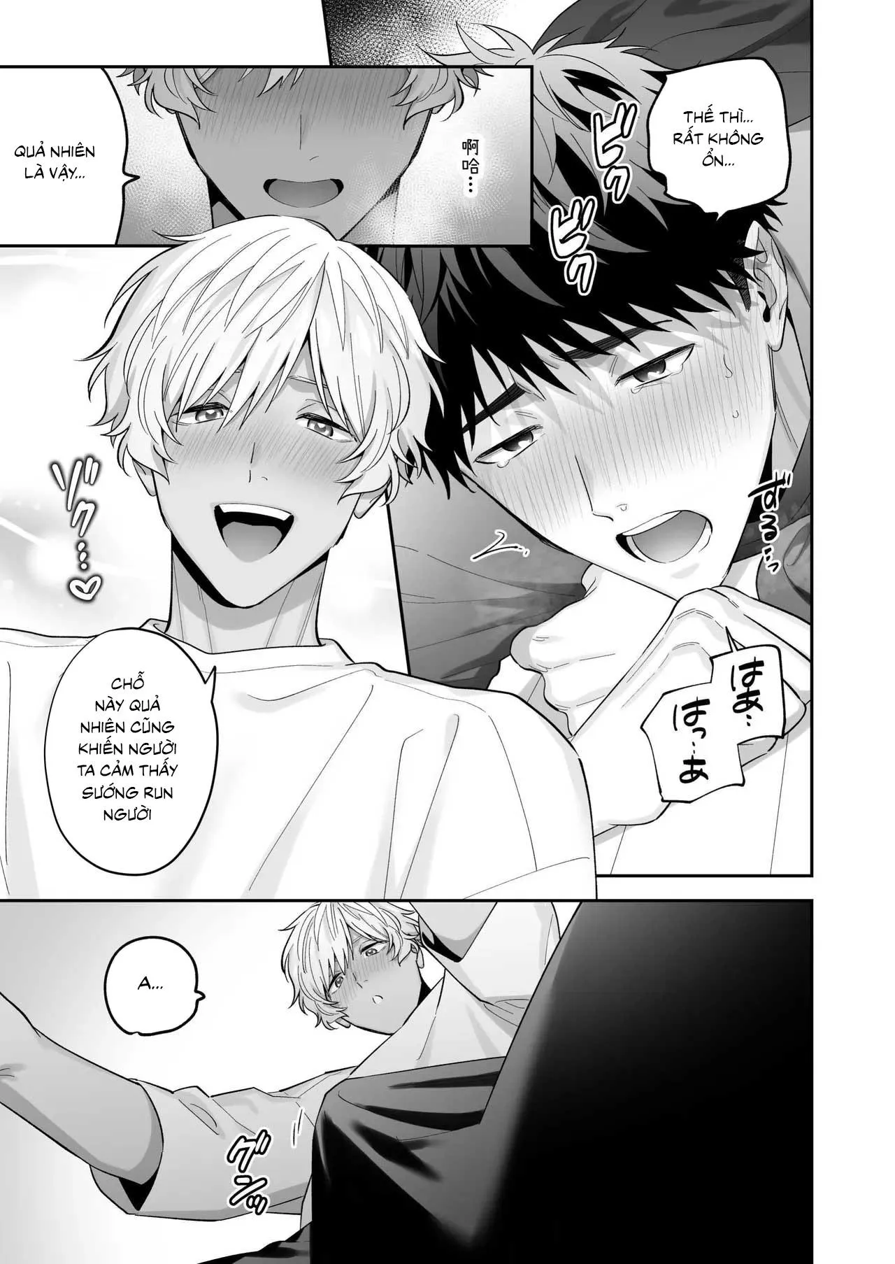 Tachimo dekiru shirokun nioshiri kaihatsu sareruhanashi Chapter 1 Trang 31