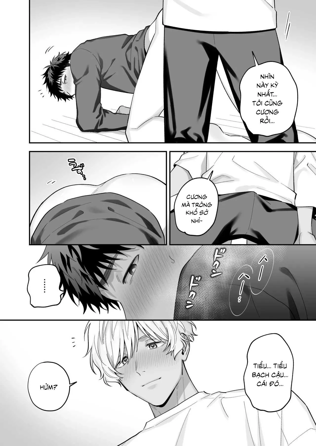 Tachimo dekiru shirokun nioshiri kaihatsu sareruhanashi Chapter 1 Trang 32