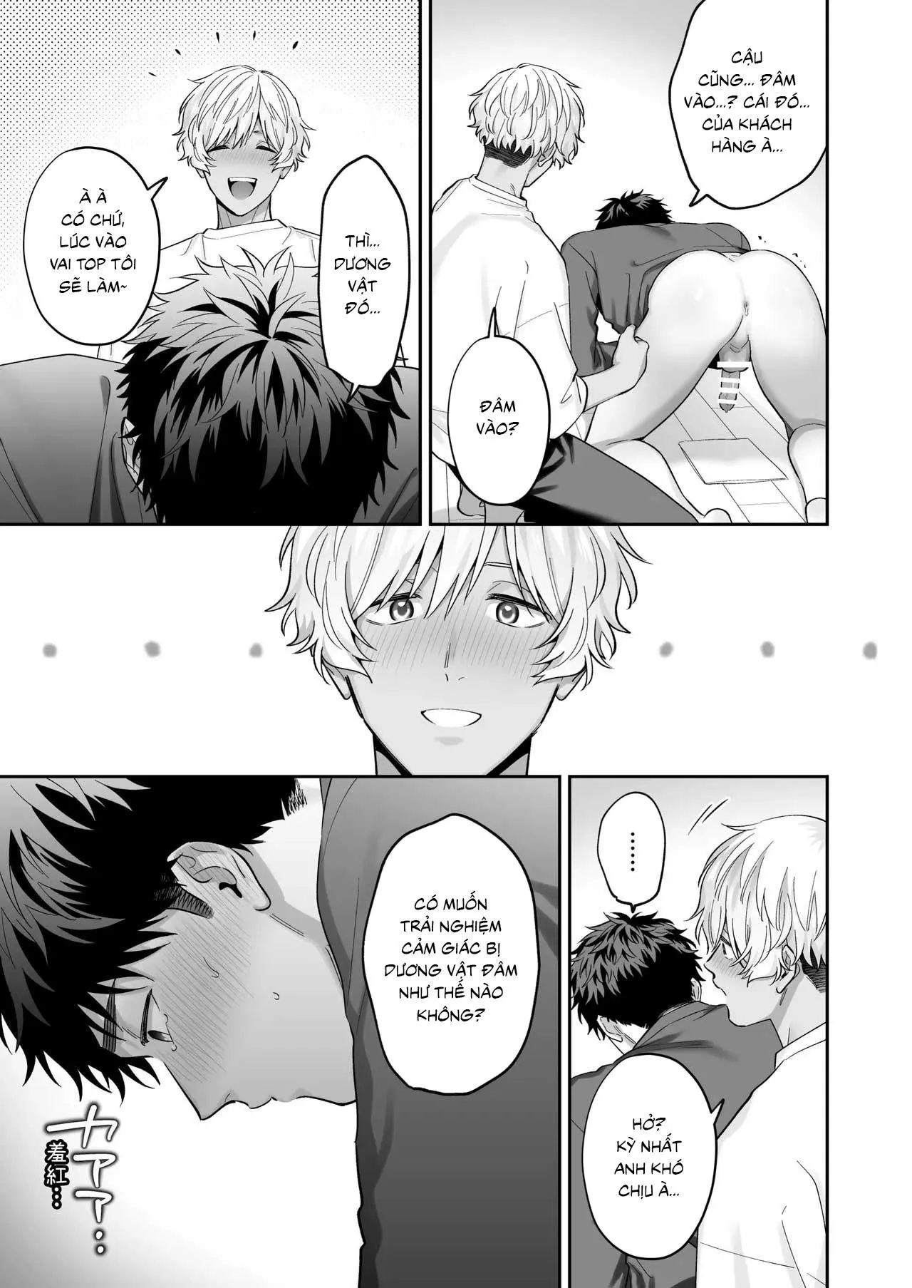 Tachimo dekiru shirokun nioshiri kaihatsu sareruhanashi Chapter 1 Trang 33