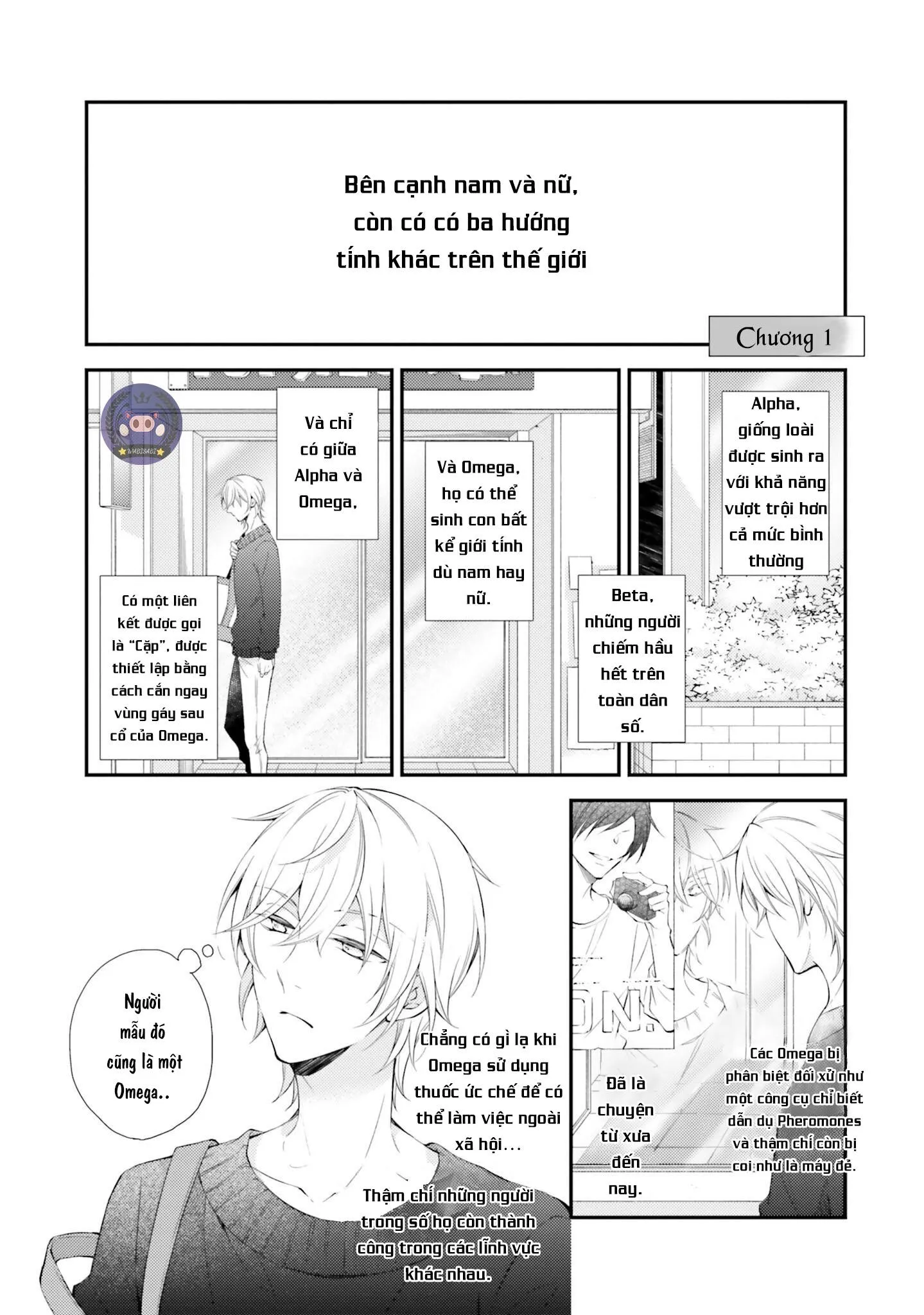 Tại Sao Anh Không Thể Là Bạn Đời Của Em? (Vol 1) Chapter 1 Trang 4