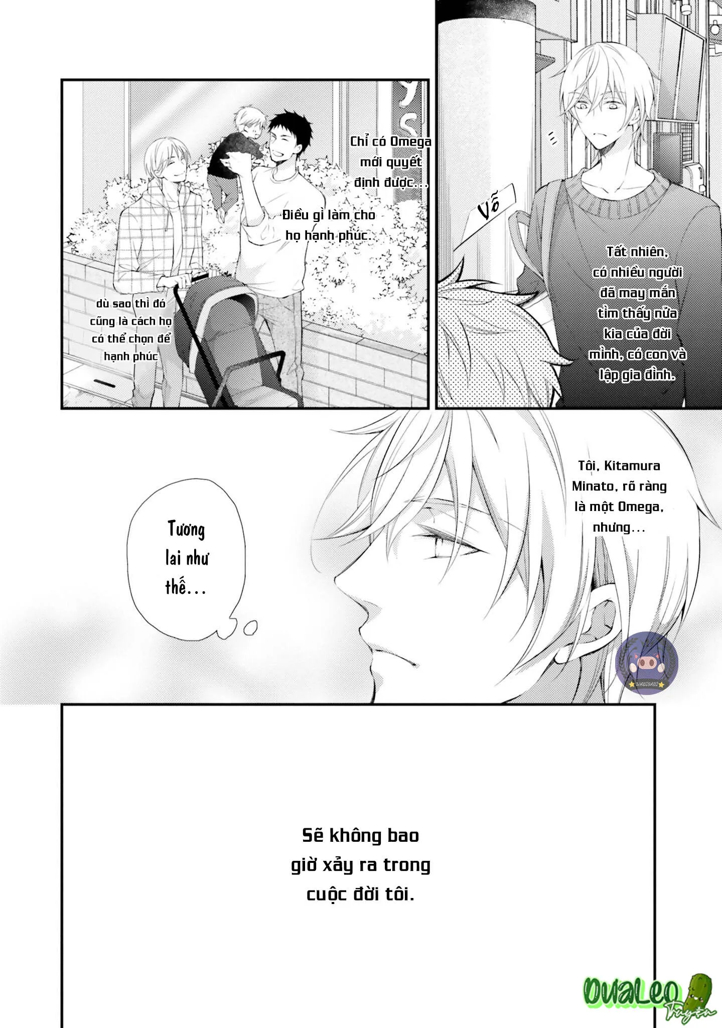 Tại Sao Anh Không Thể Là Bạn Đời Của Em? (Vol 1) Chapter 1 Trang 5