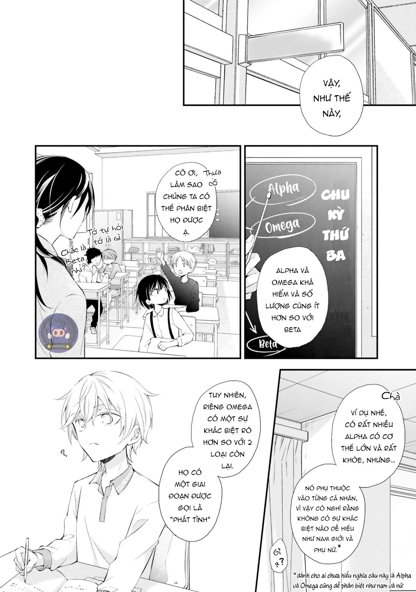 Tại Sao Anh Không Thể Là Bạn Đời Của Em? (Vol 1) Chapter 1 Trang 7