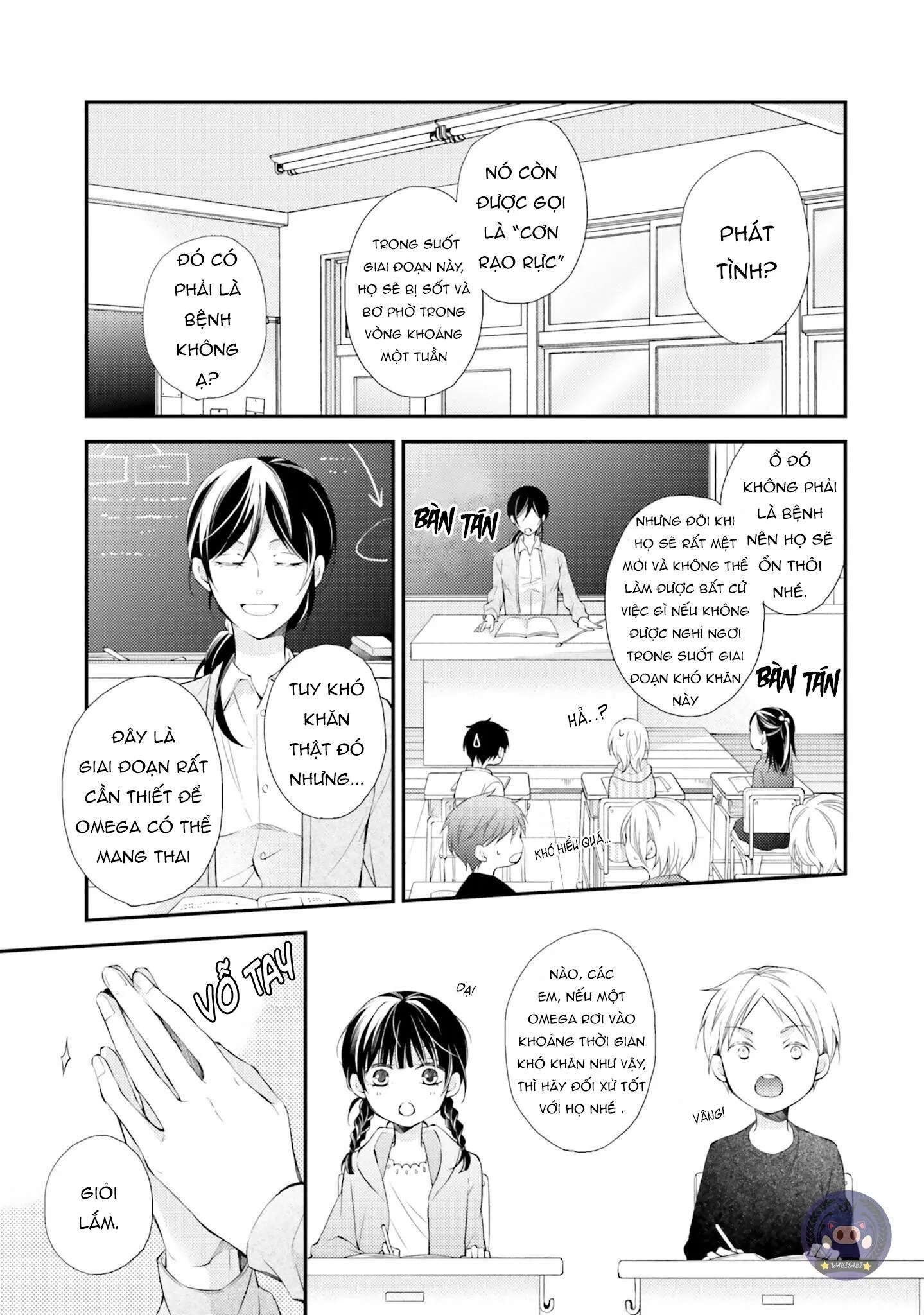 Tại Sao Anh Không Thể Là Bạn Đời Của Em? (Vol 1) Chapter 1 Trang 8