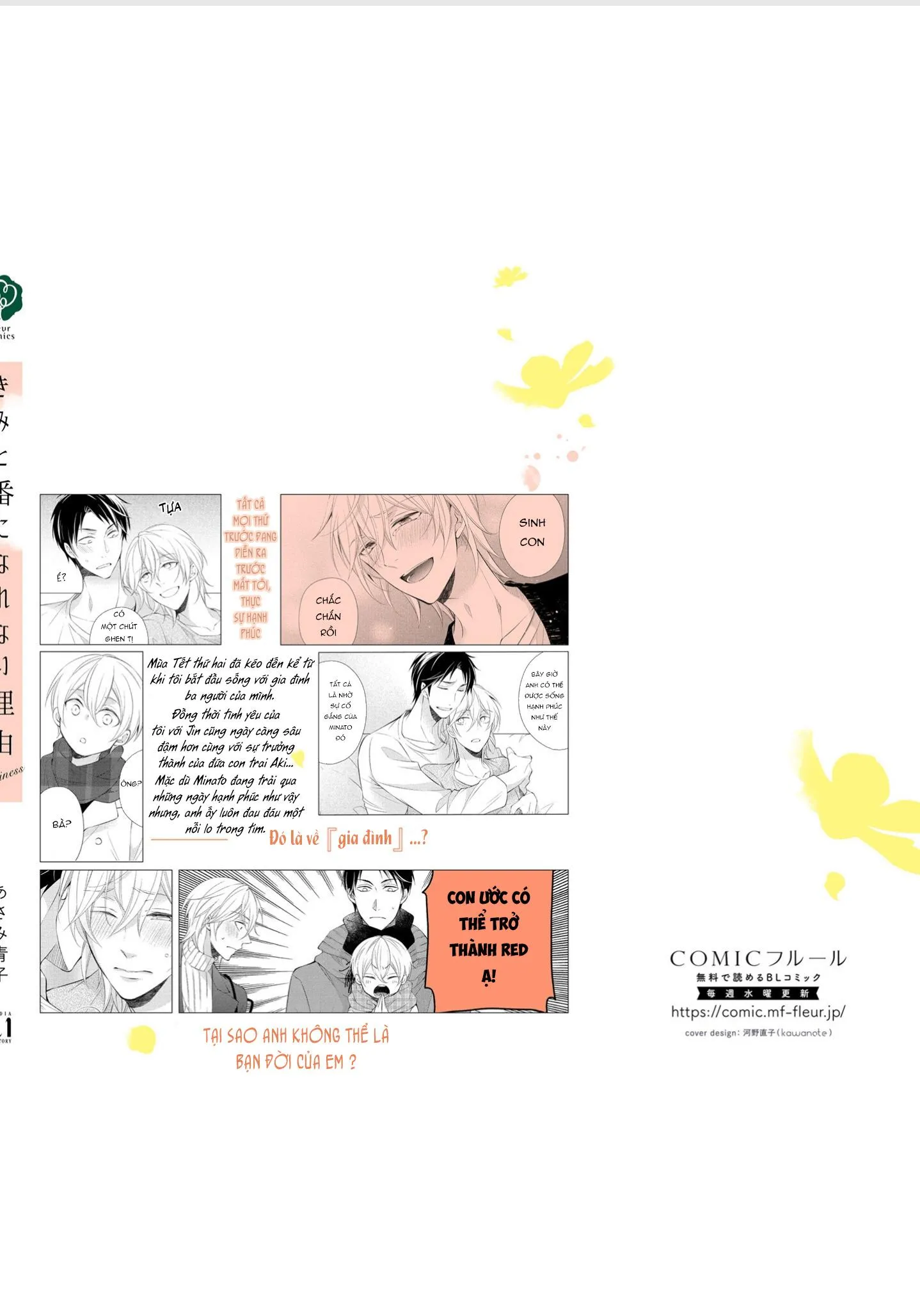 Tại Sao Anh Không Thể Là Bạn Đời Của Em? (Vol2) Chapter 5 Trang 24