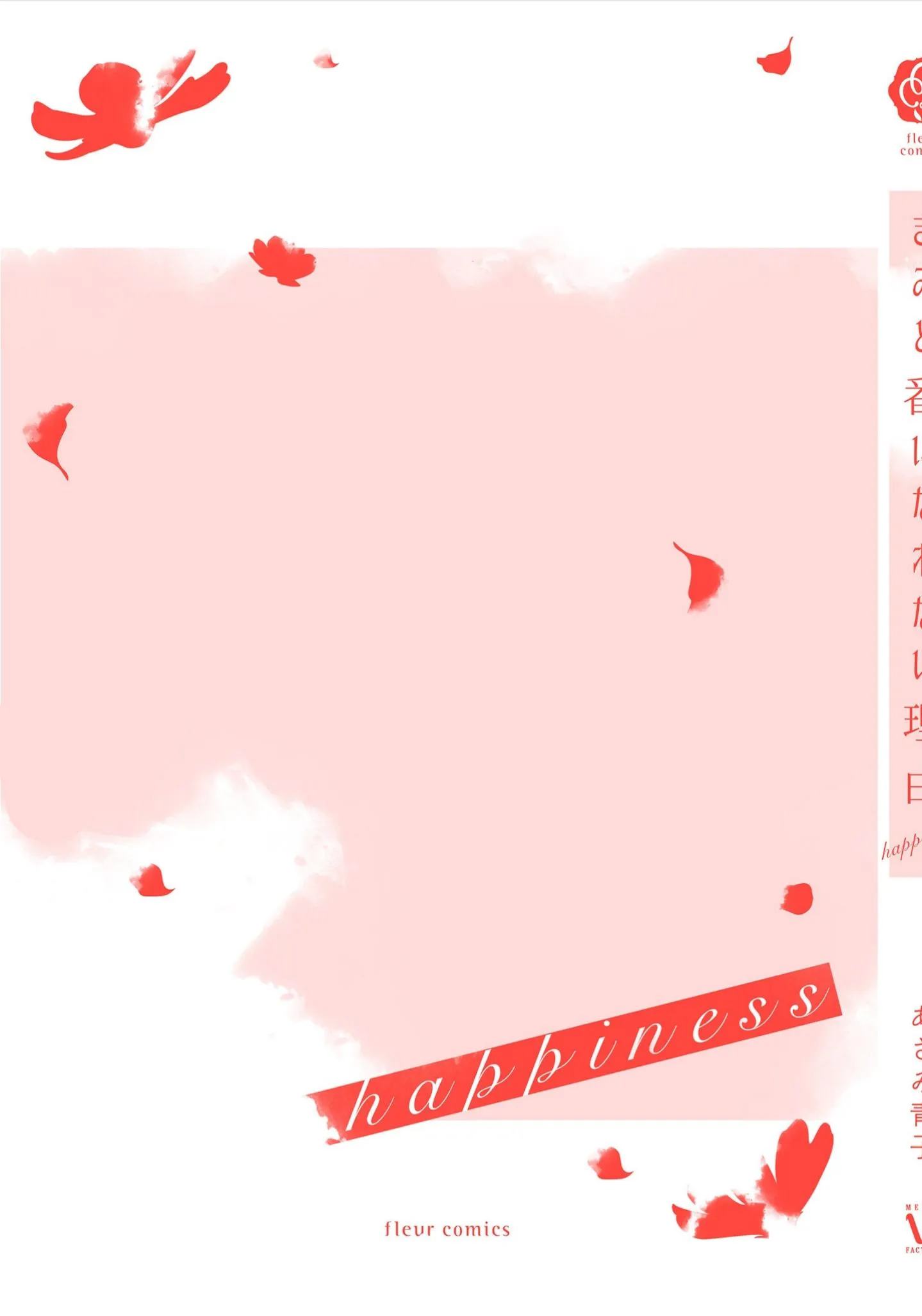 Tại Sao Anh Không Thể Là Bạn Đời Của Em? (Vol2) Chapter 5 Trang 27