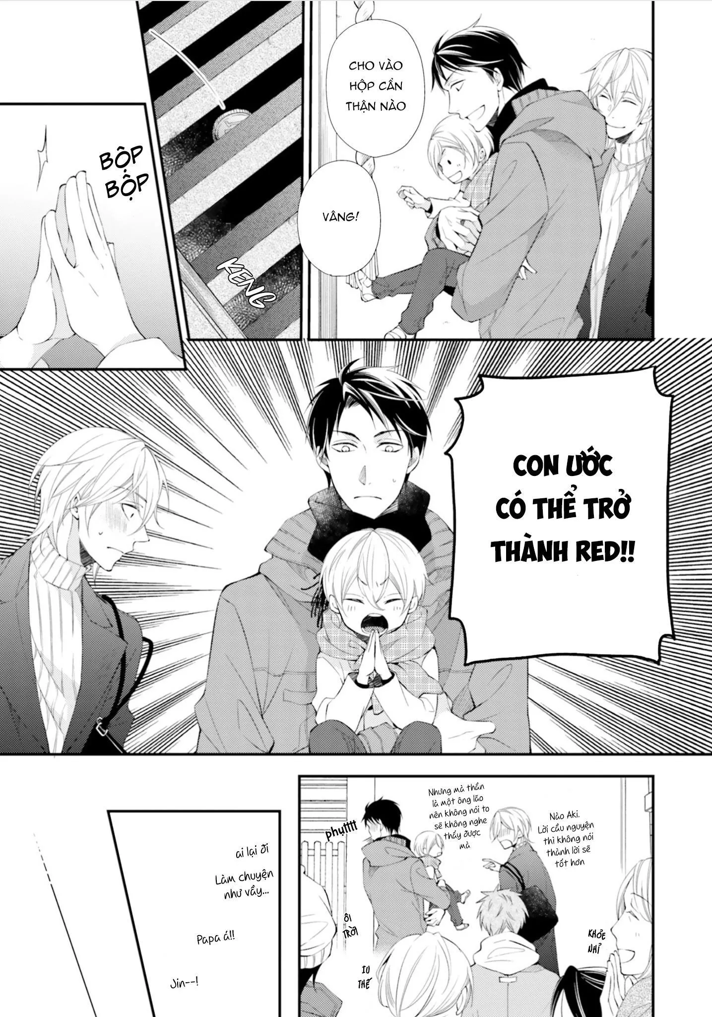 Tại Sao Anh Không Thể Là Bạn Đời Của Em? (Vol2) Chapter 1 Trang 9