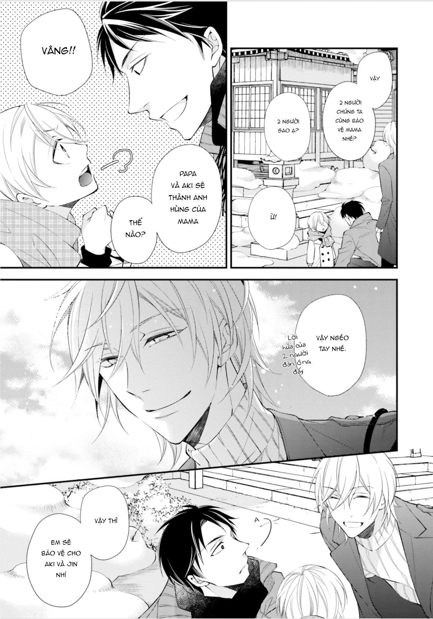 Tại Sao Anh Không Thể Là Bạn Đời Của Em? (Vol2) Chapter 1 Trang 11