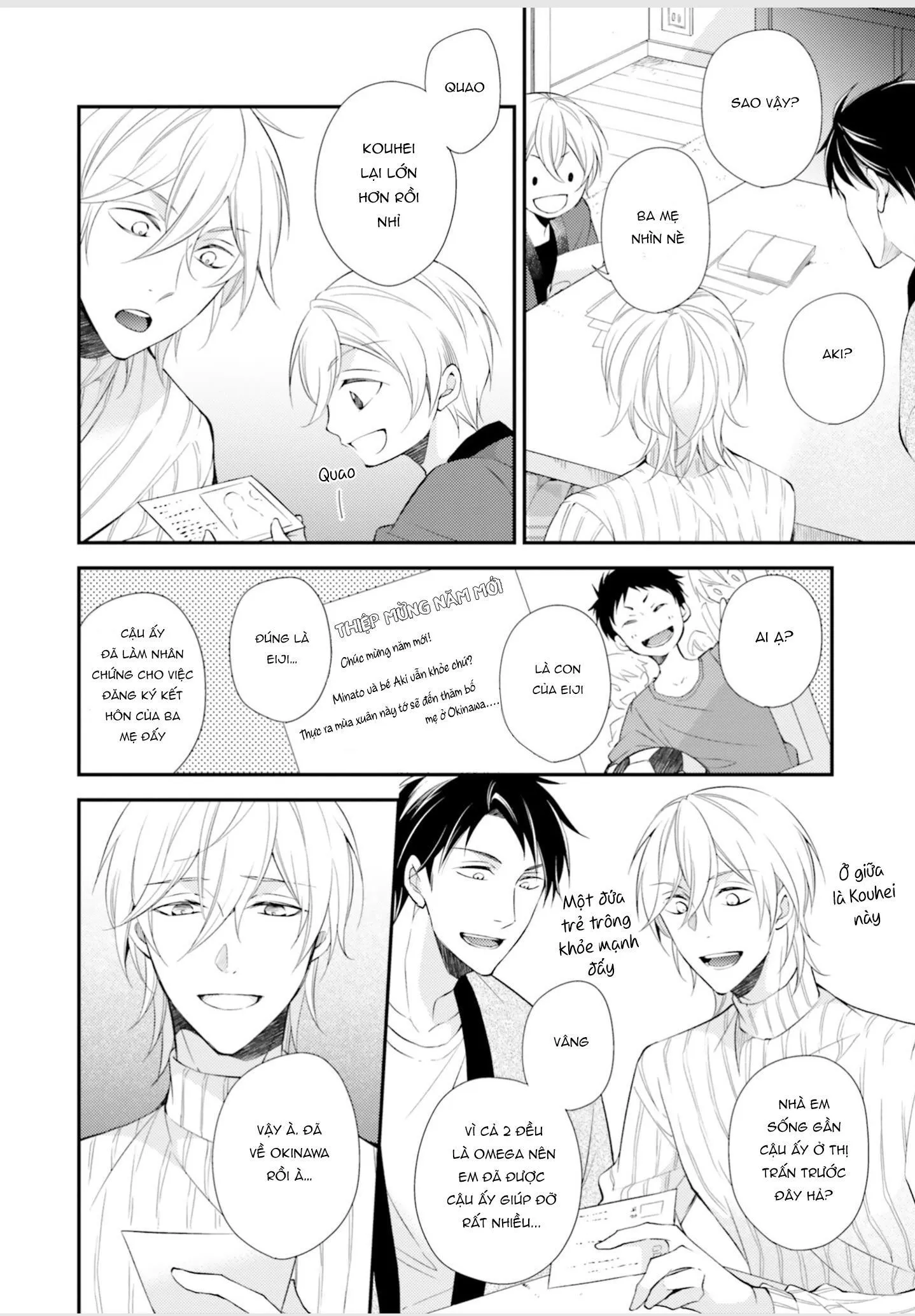 Tại Sao Anh Không Thể Là Bạn Đời Của Em? (Vol2) Chapter 1 Trang 16